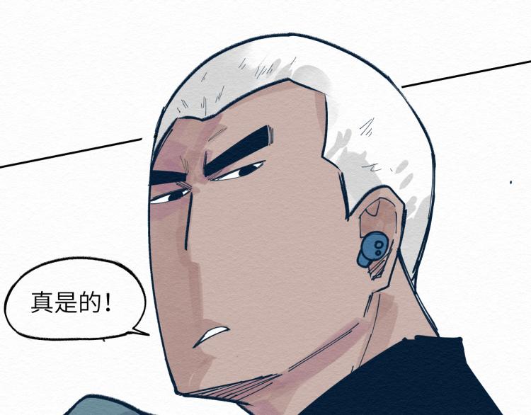 第12话 别动我妹妹！94