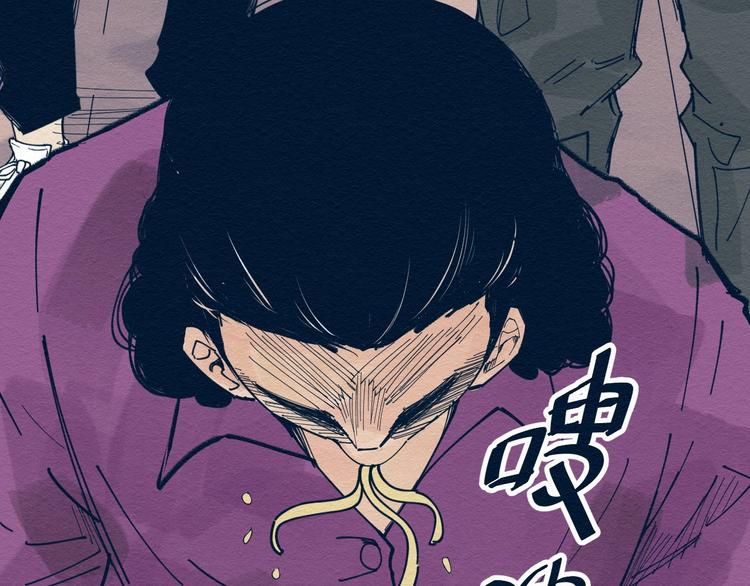 第4话 我不要脸的吗？20