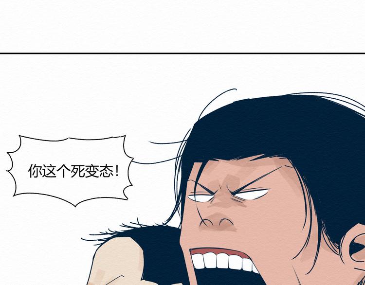 第1话 杀手162