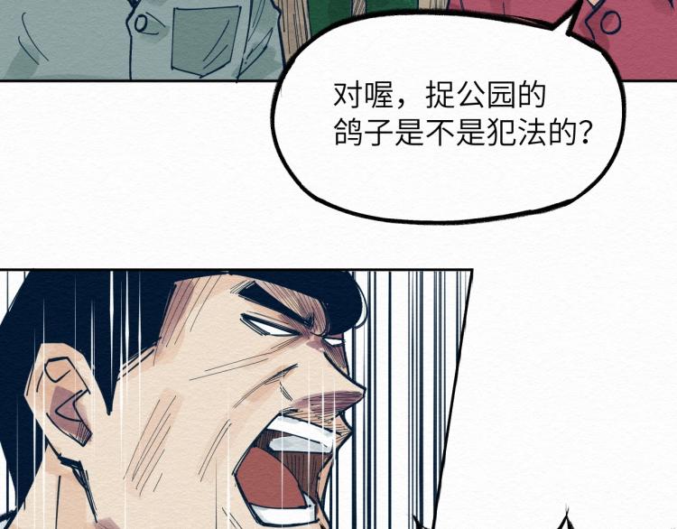 第9话82
