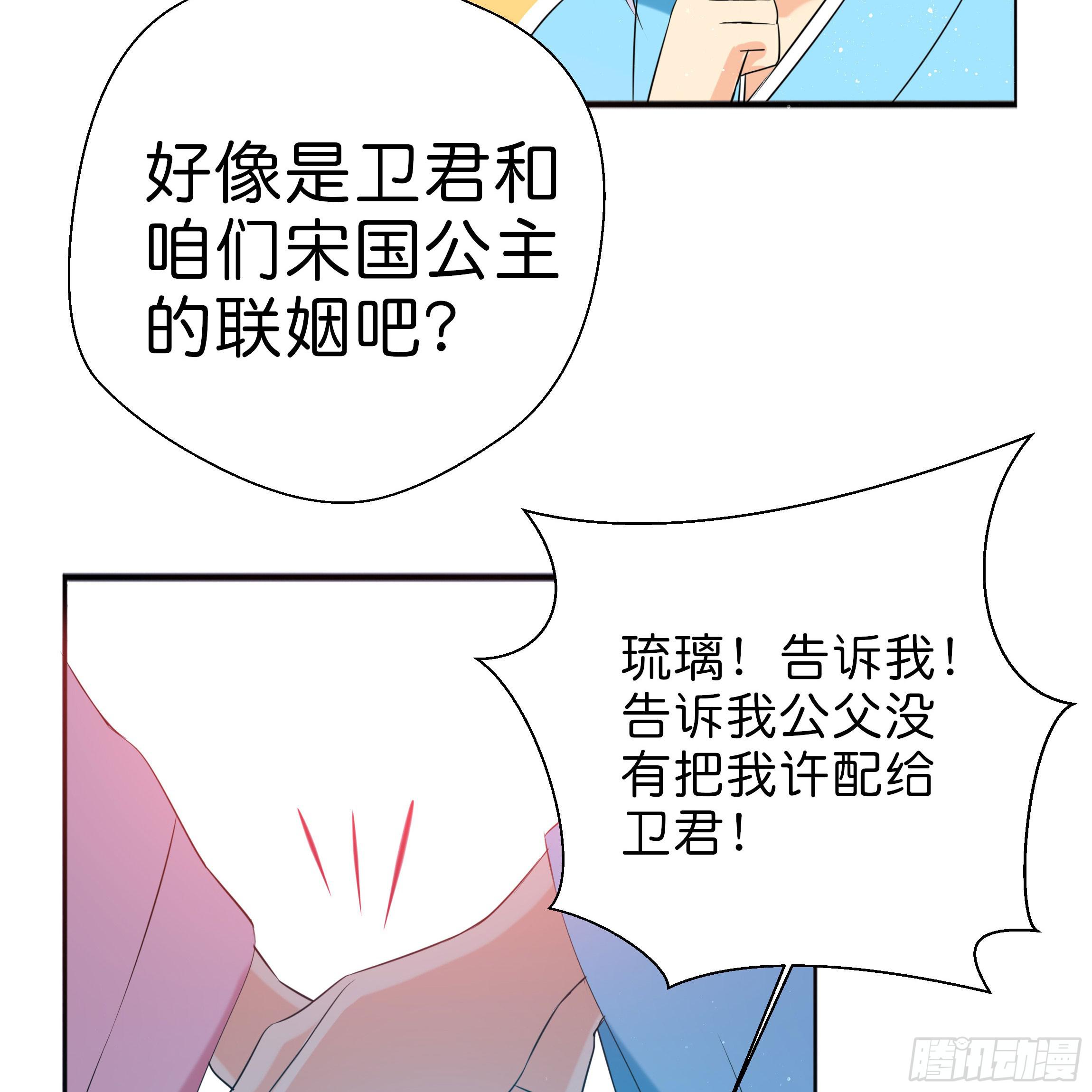 你在想我么？5