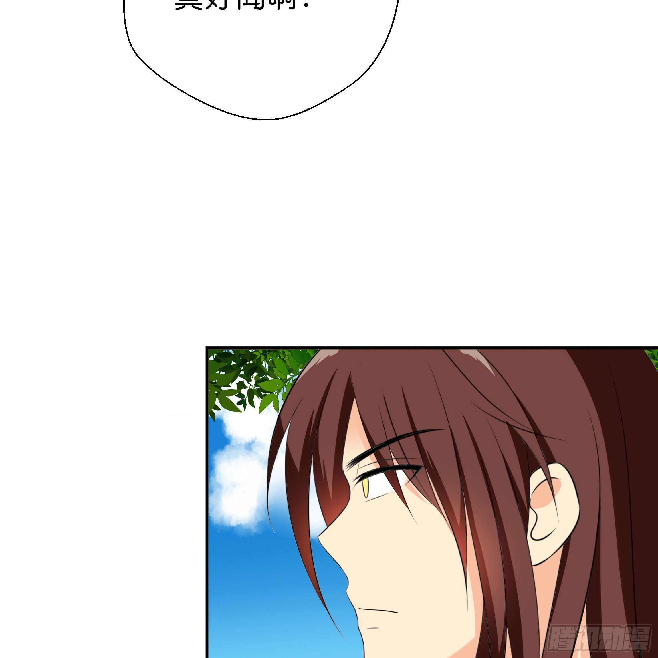 最耀眼的星辰29