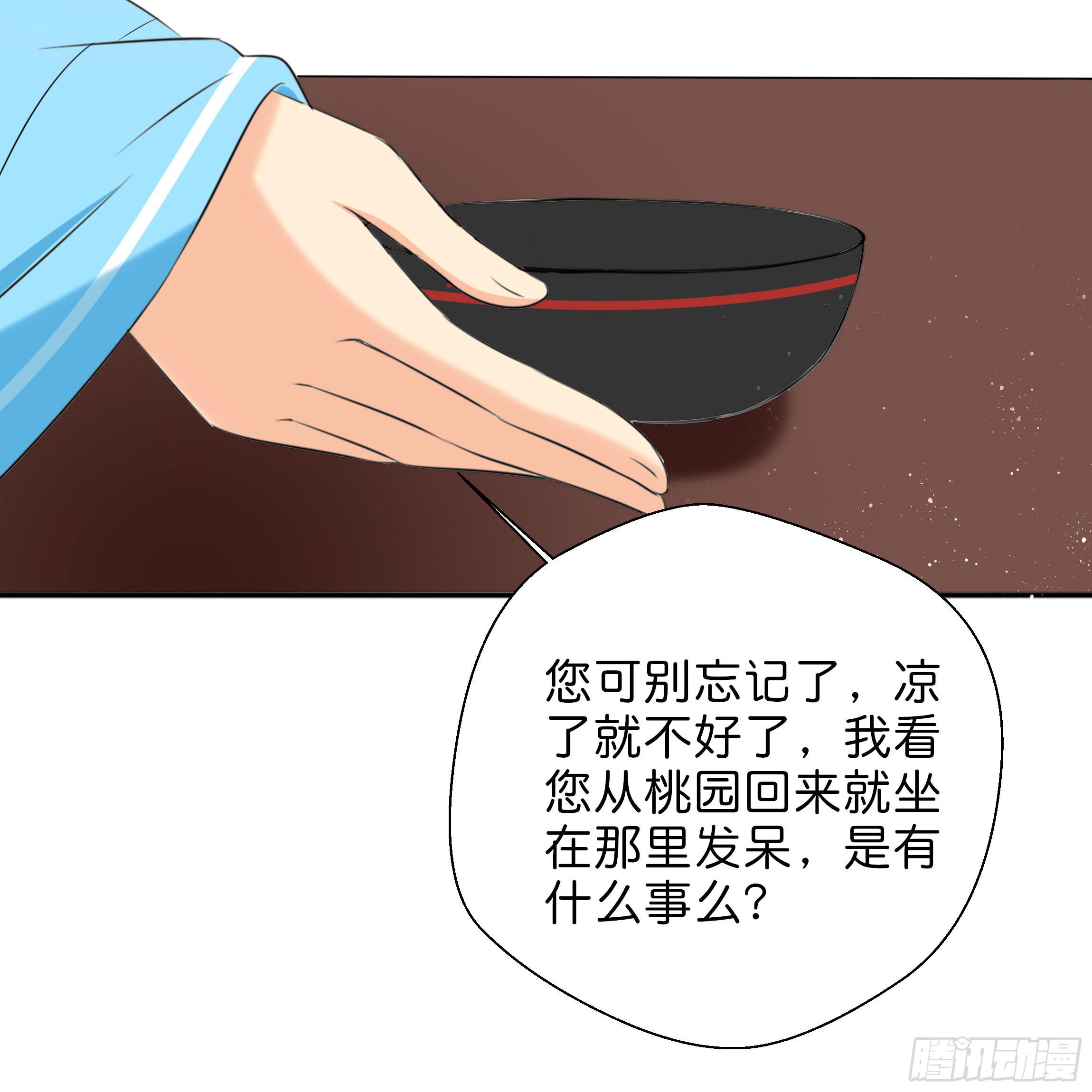 他是谁？47