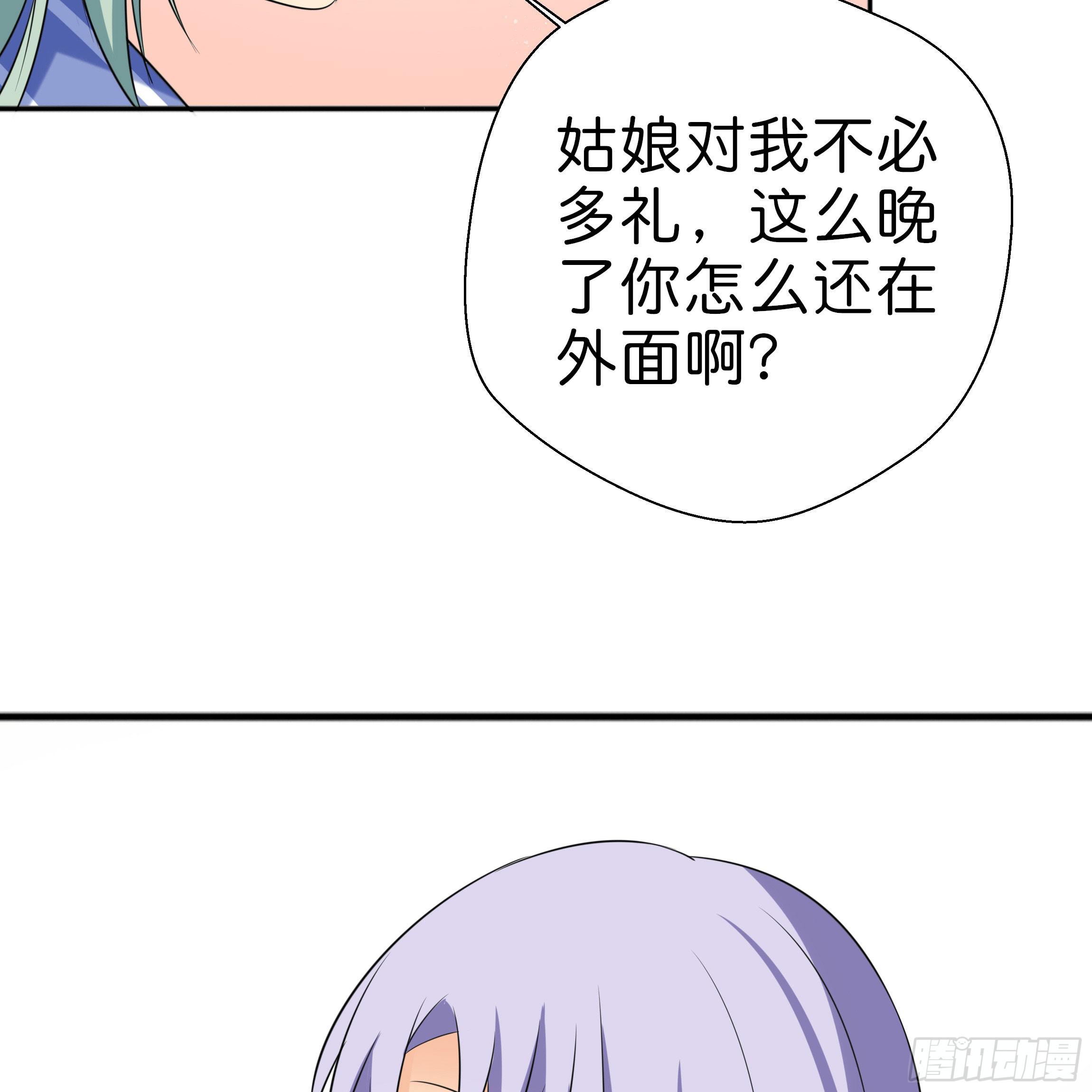 让我送你回去46