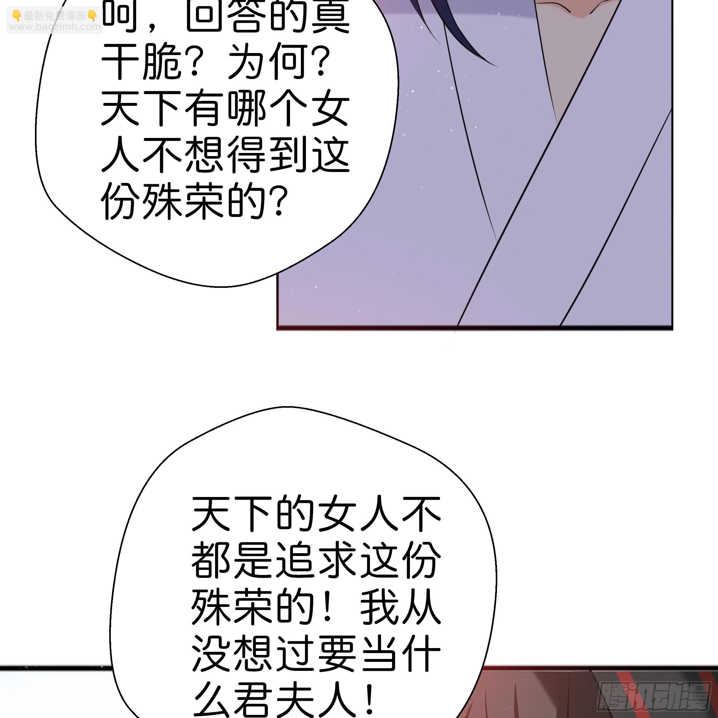 你身上的味道很好闻46