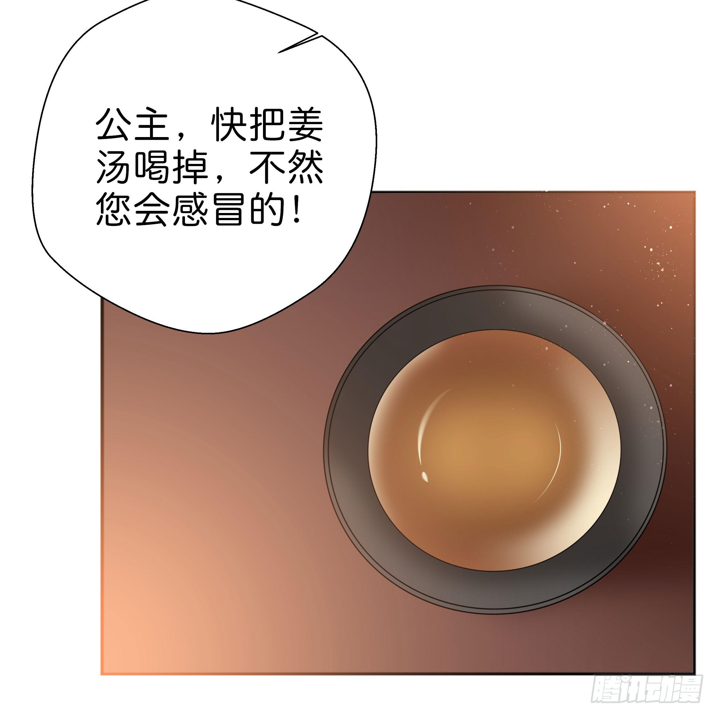 让我送你回去1