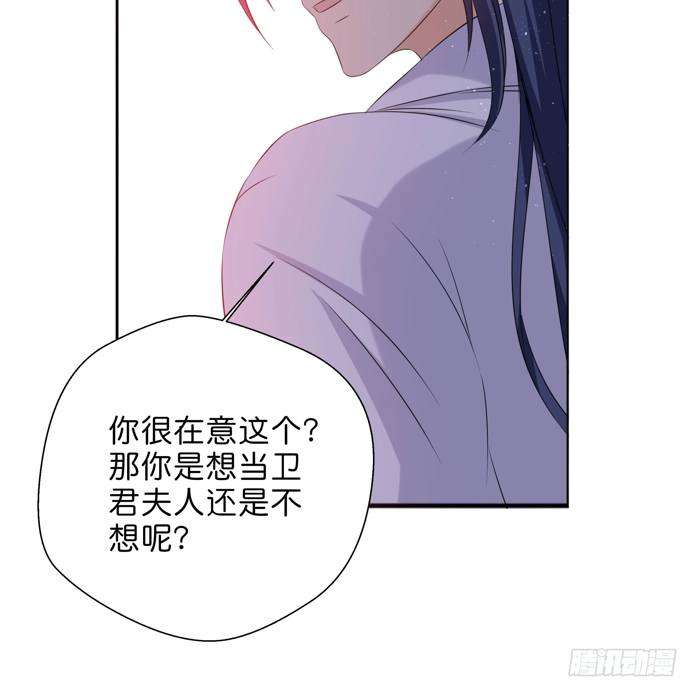 你身上的味道很好闻43