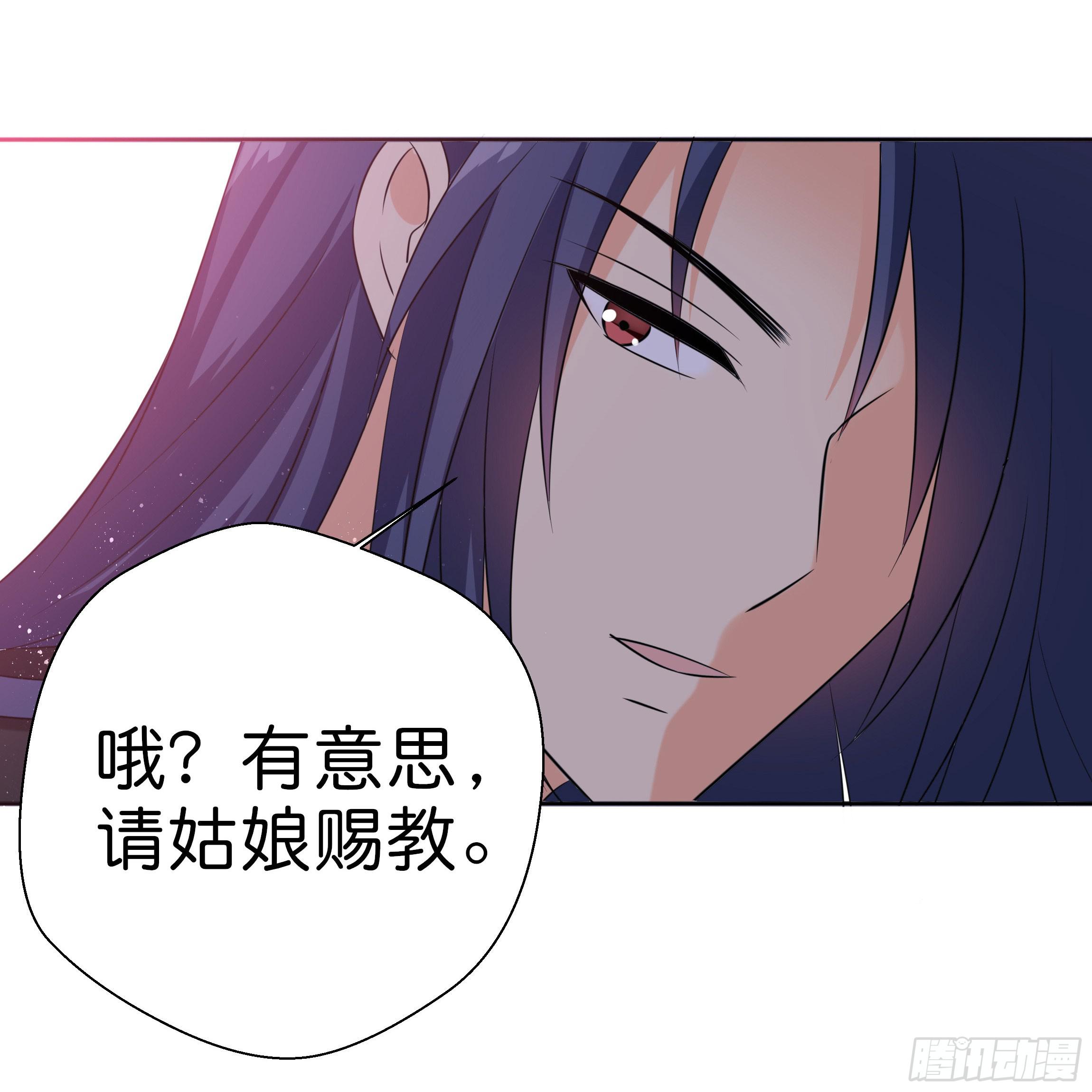 他是谁？7