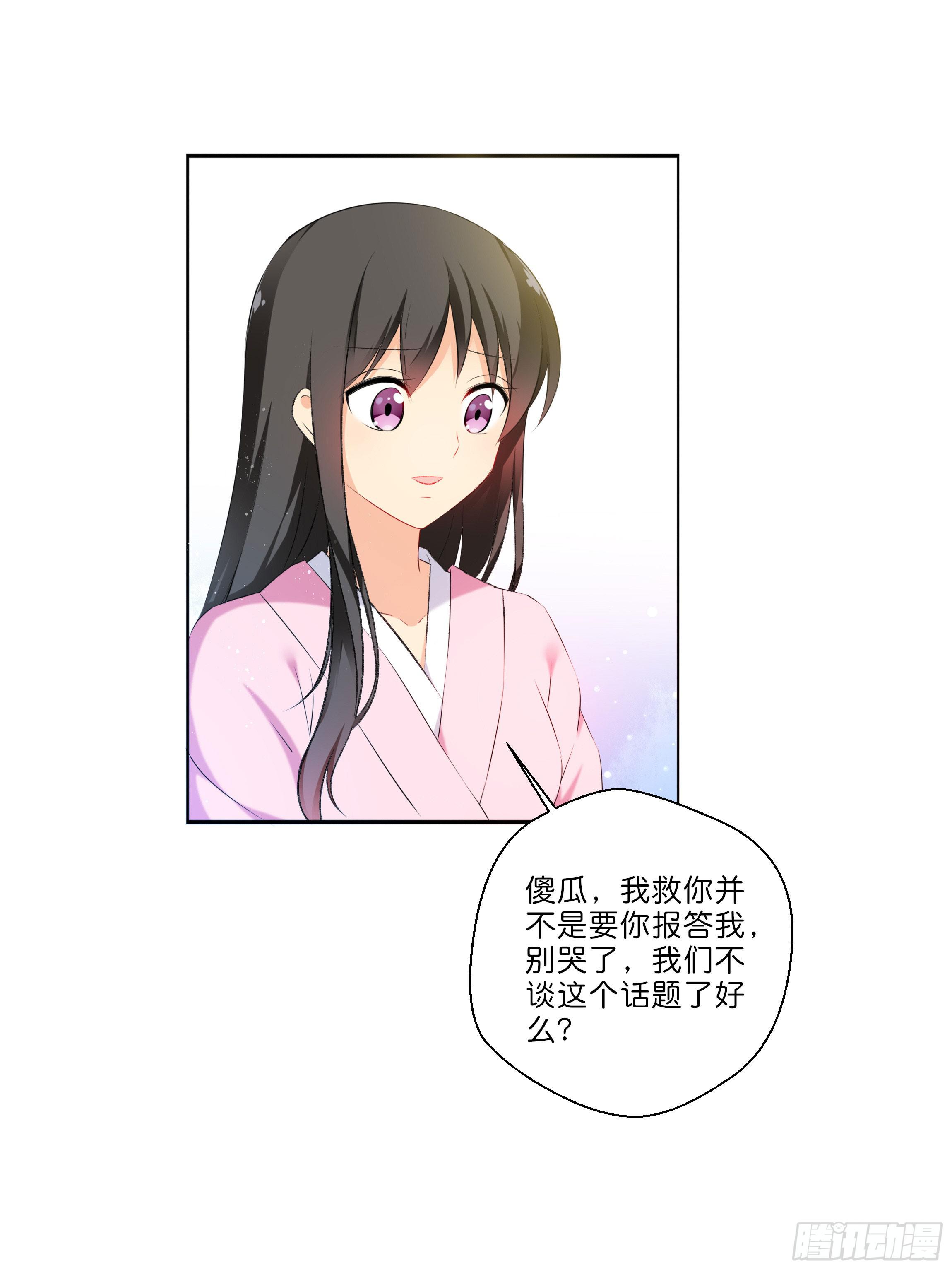 梦境34