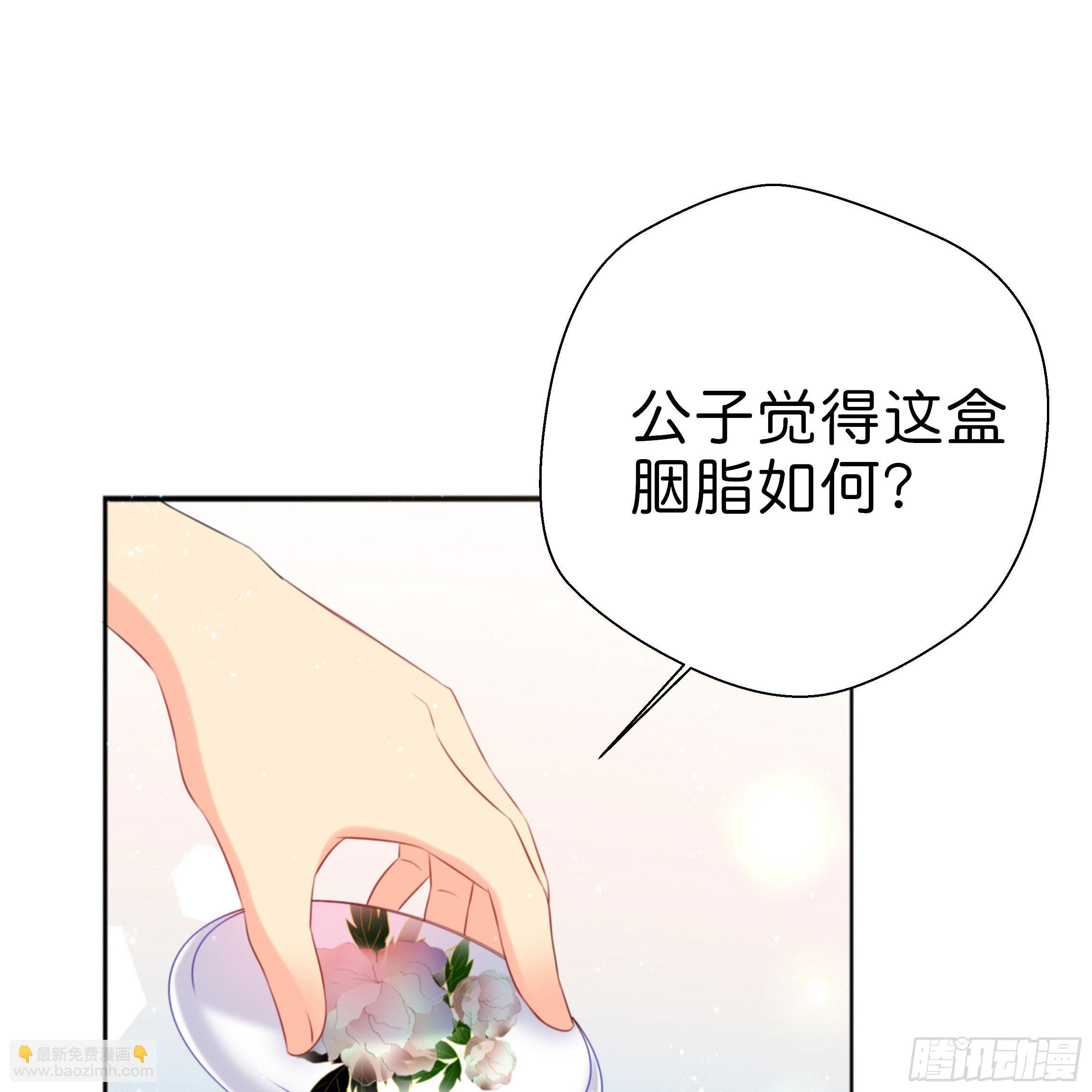 求而不得35