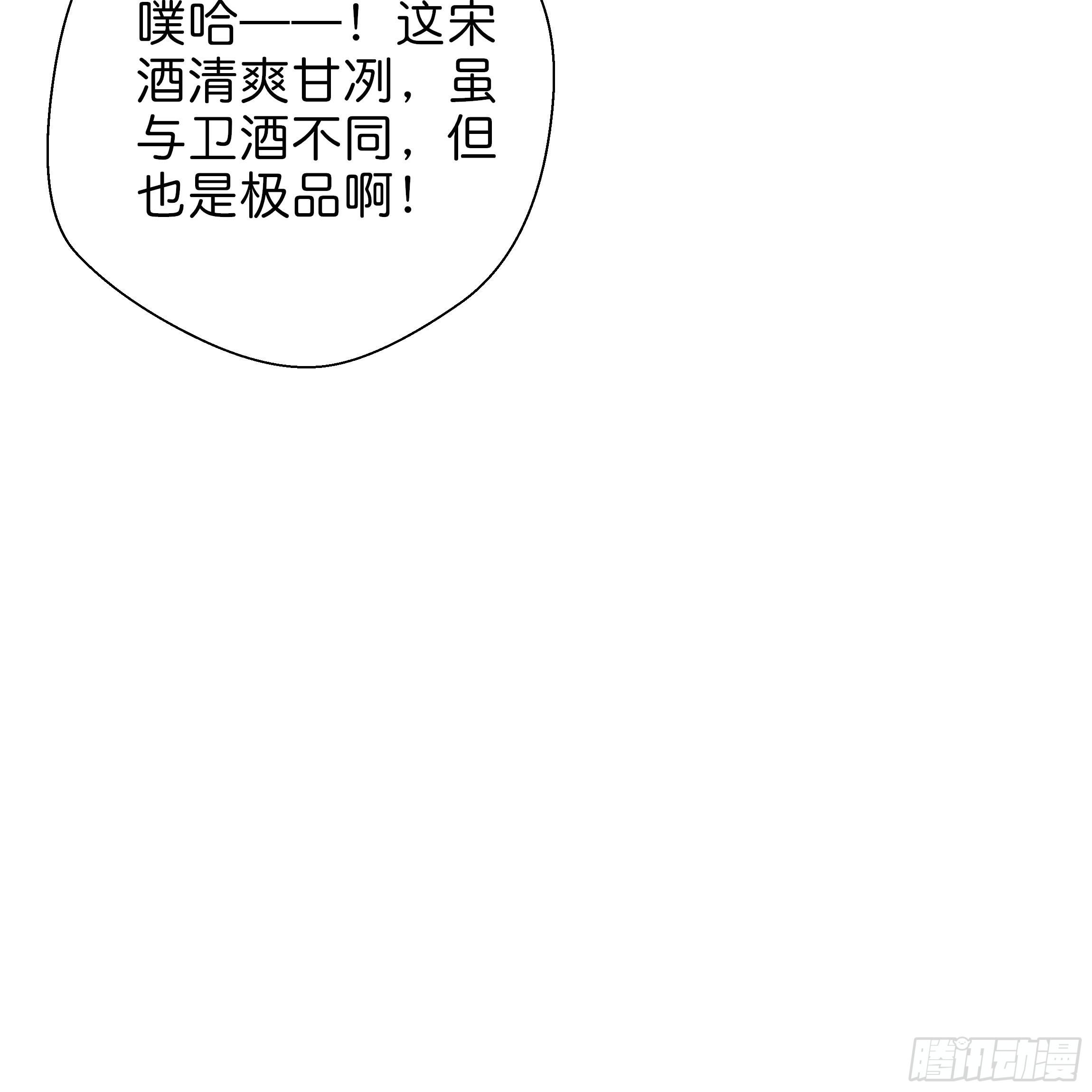最耀眼的星辰34