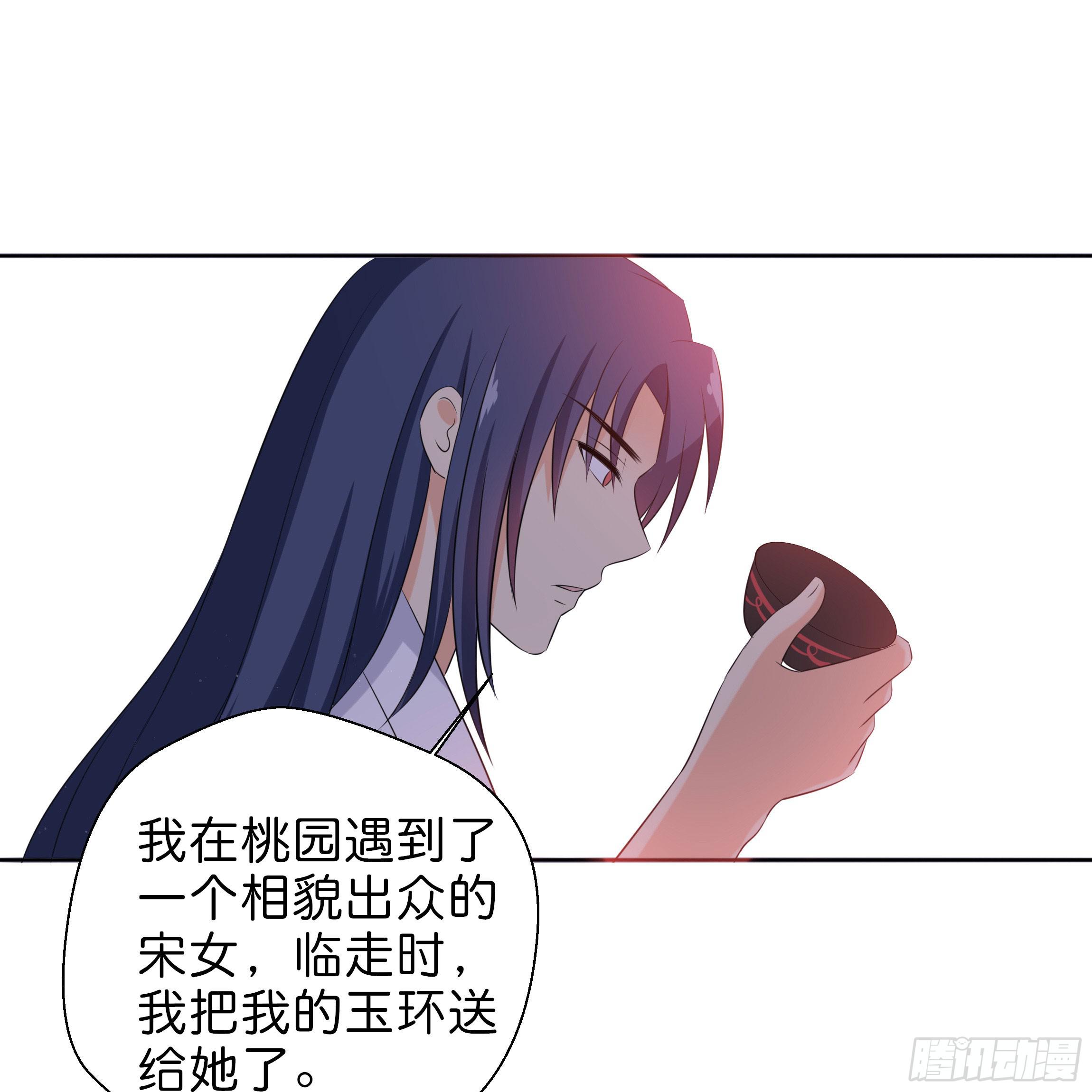 你在想我么？25