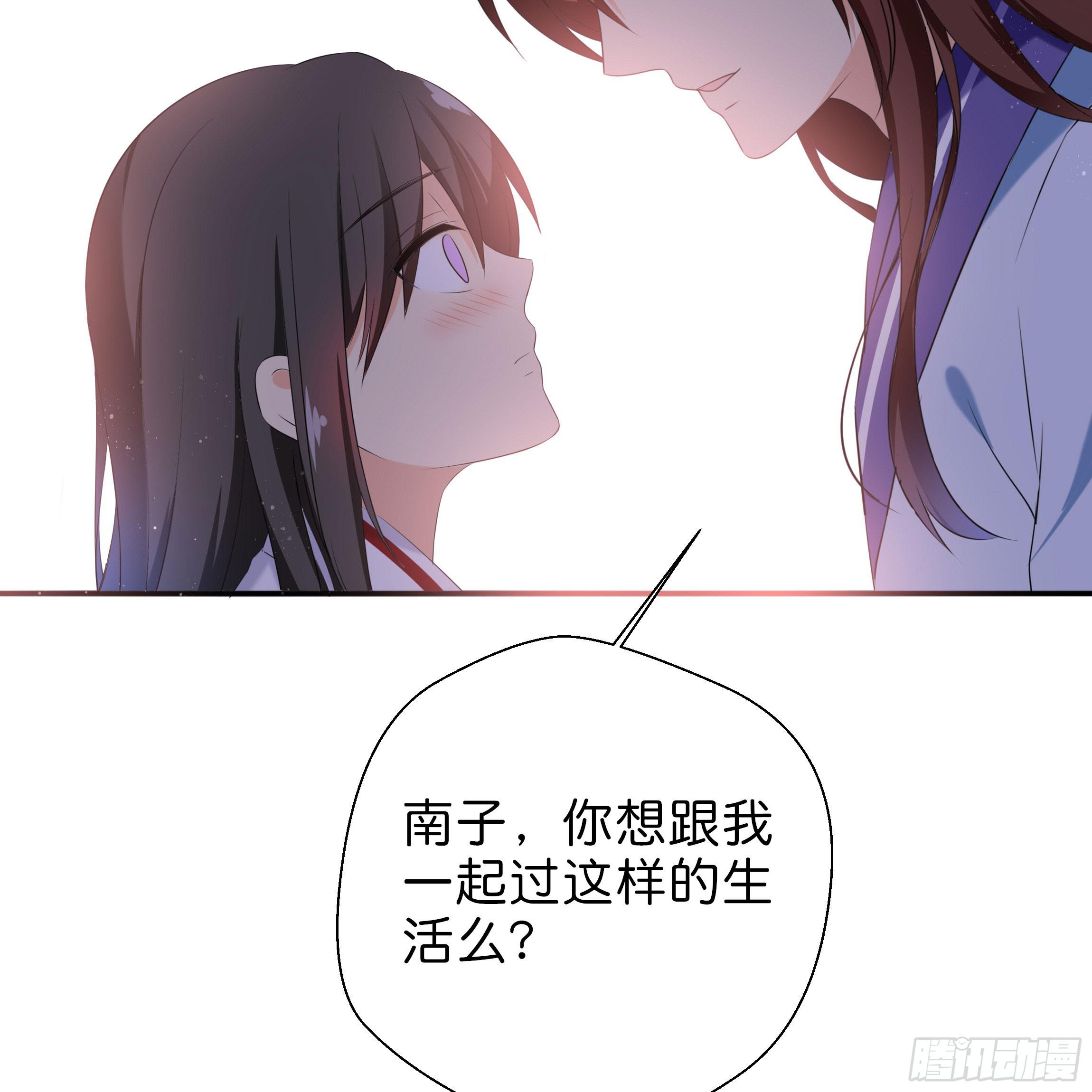我对你没有过虚言假意46