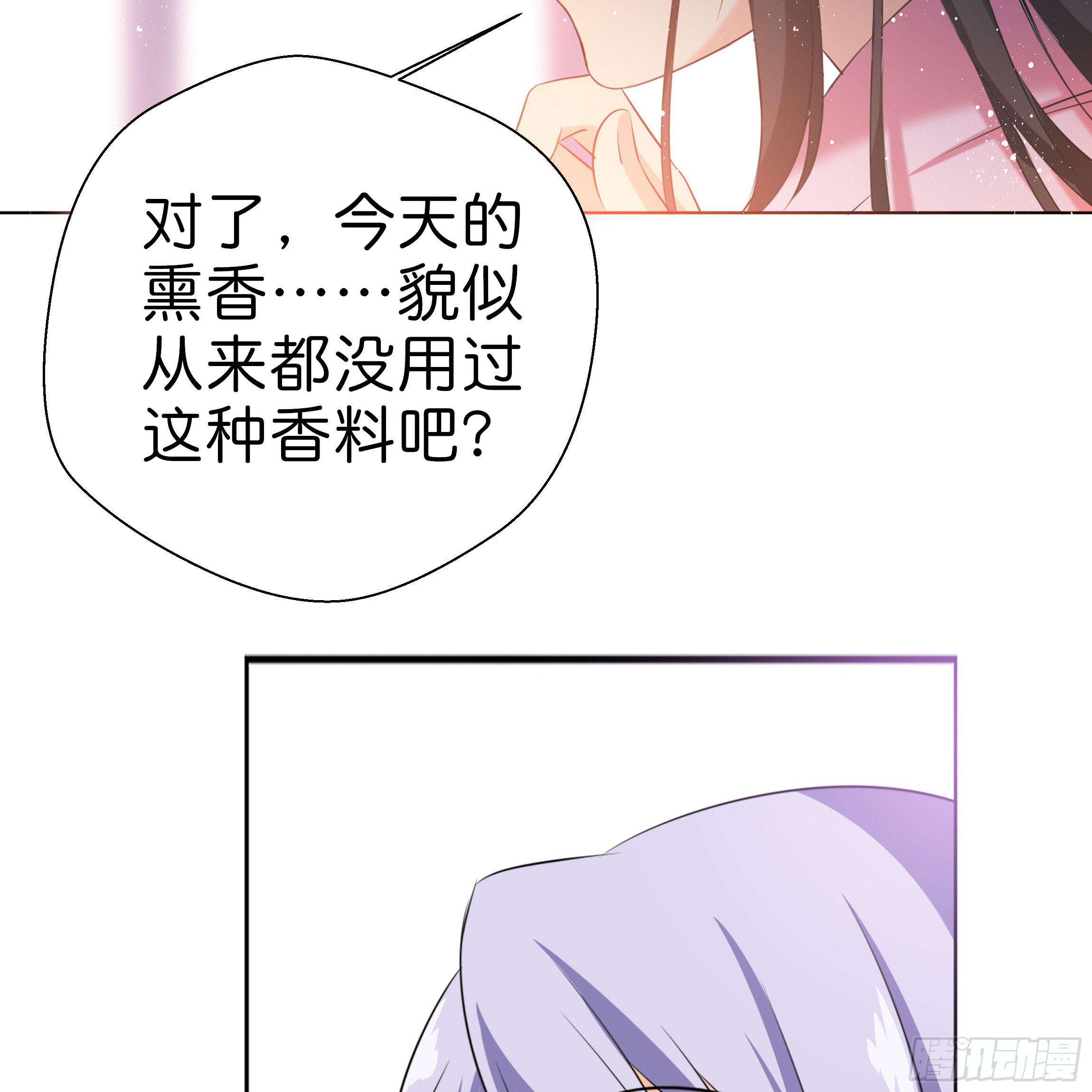 他是谁？50