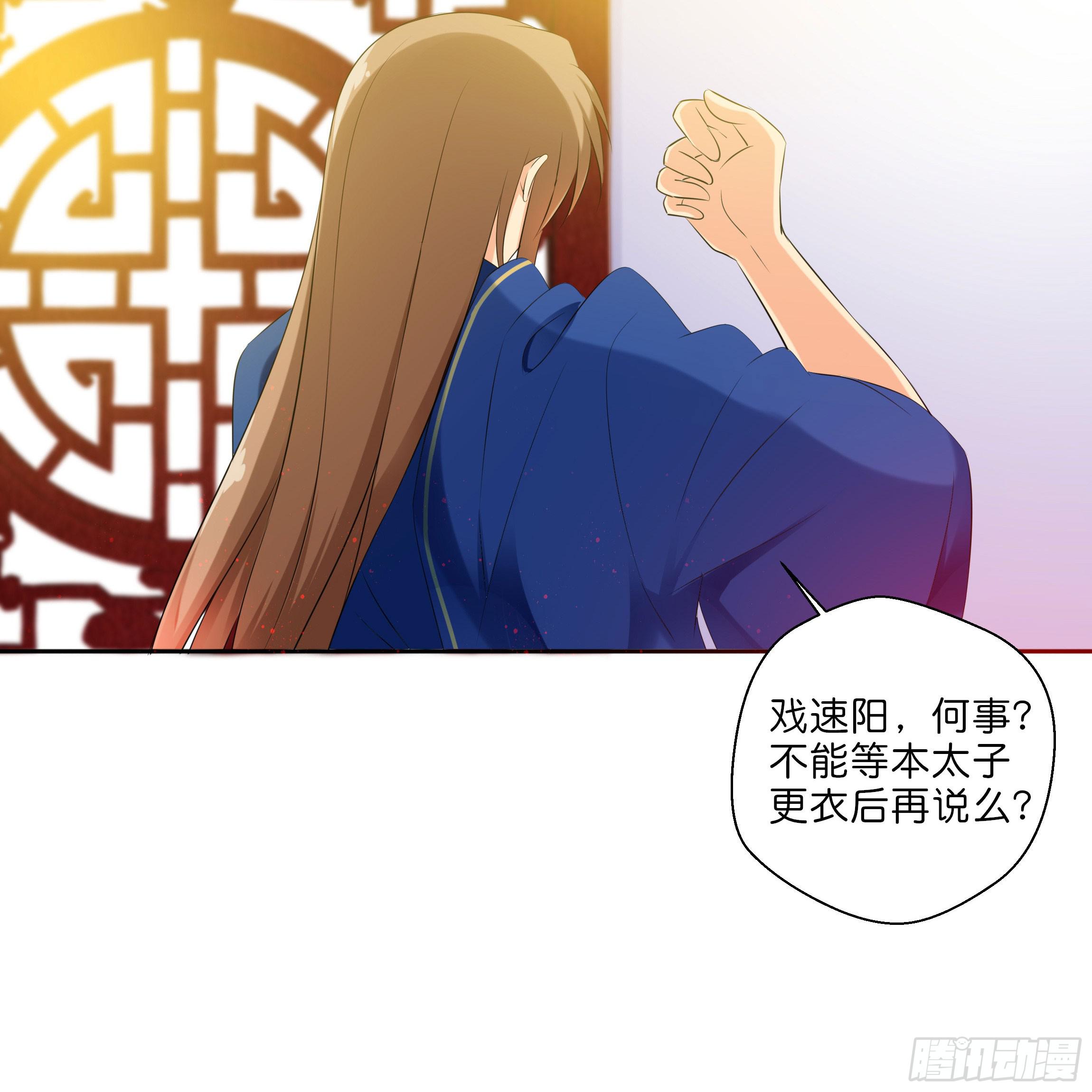 我对你没有过虚言假意7