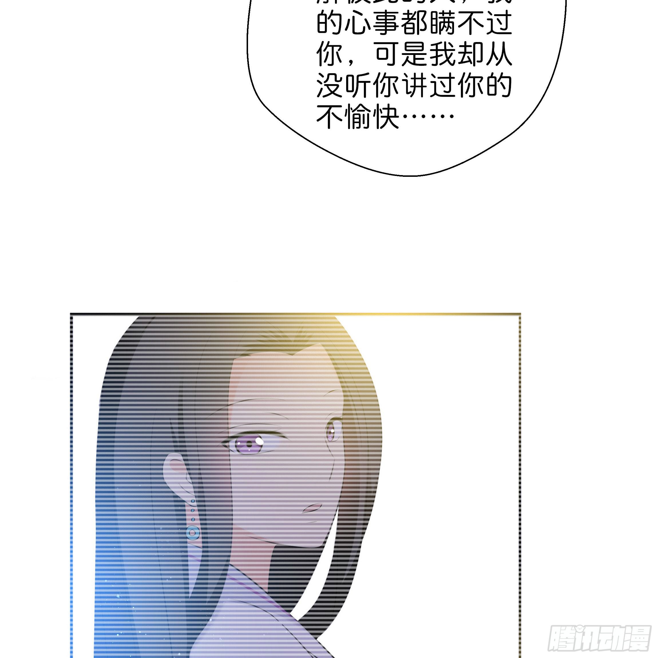 最耀眼的星辰21