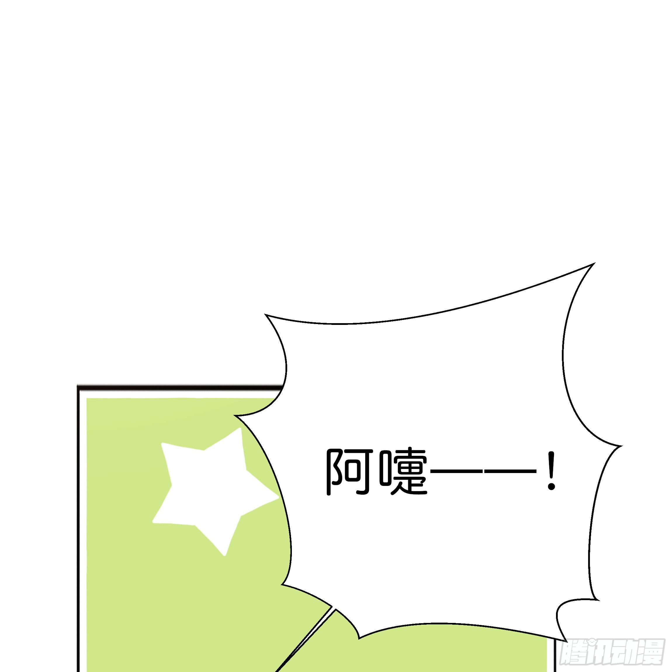 让我送你回去2