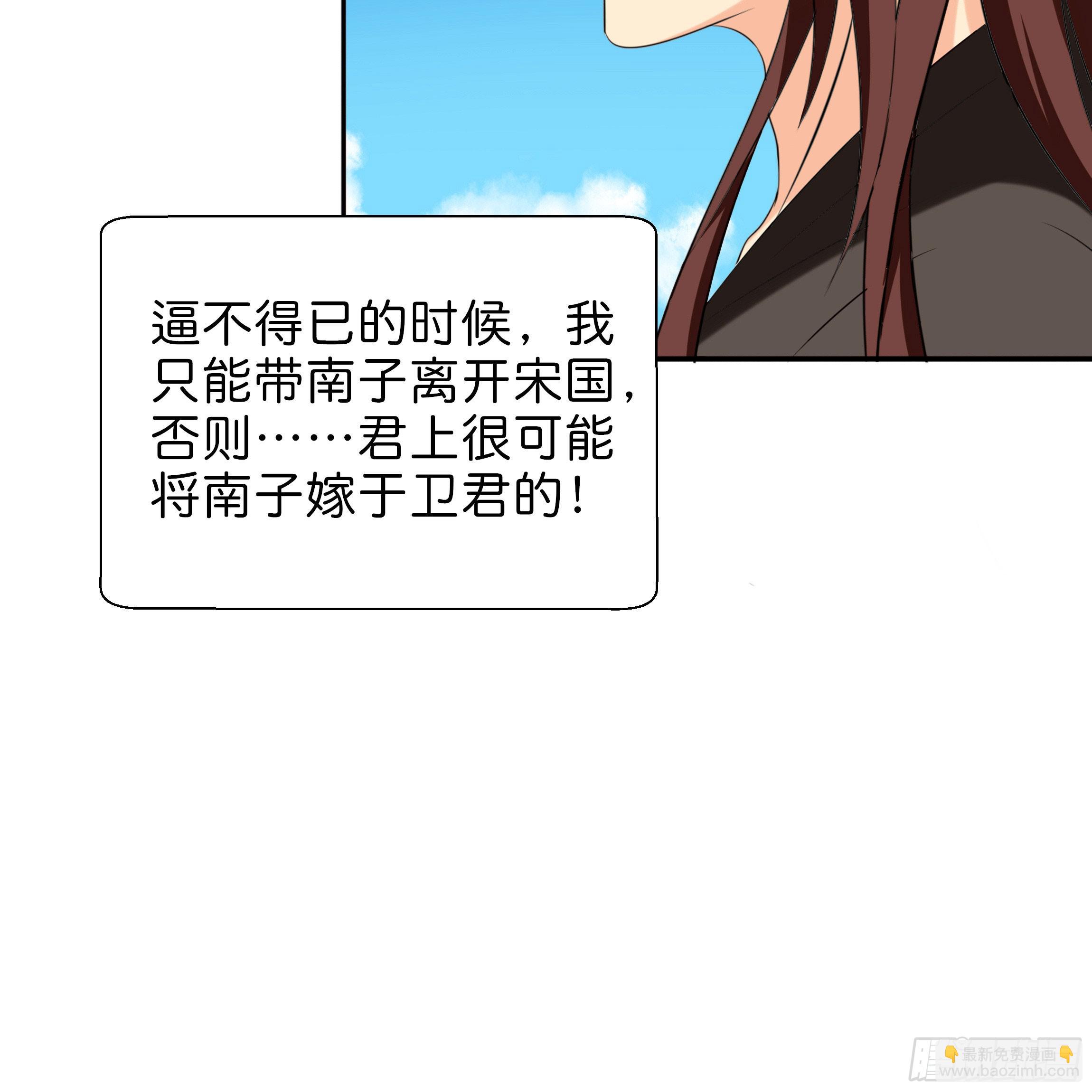 最耀眼的星辰30