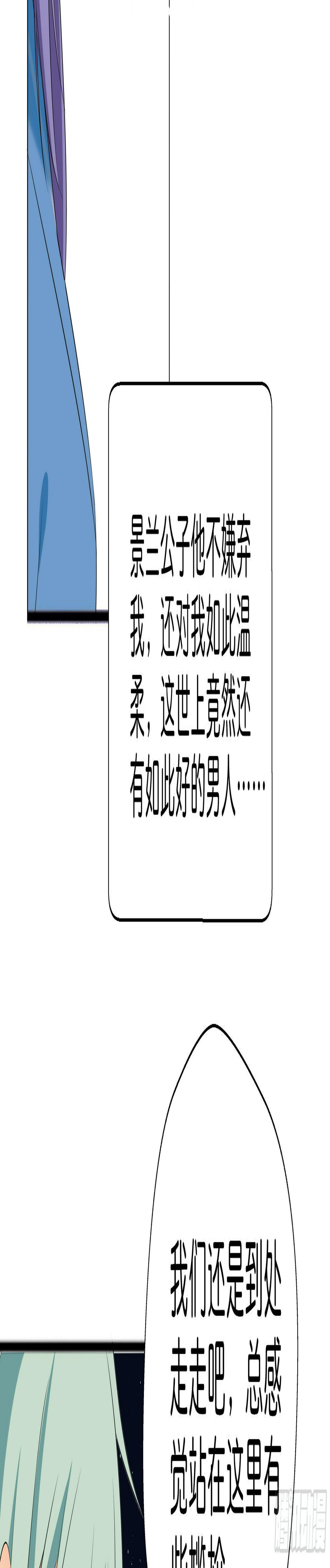 不要妄自菲薄38