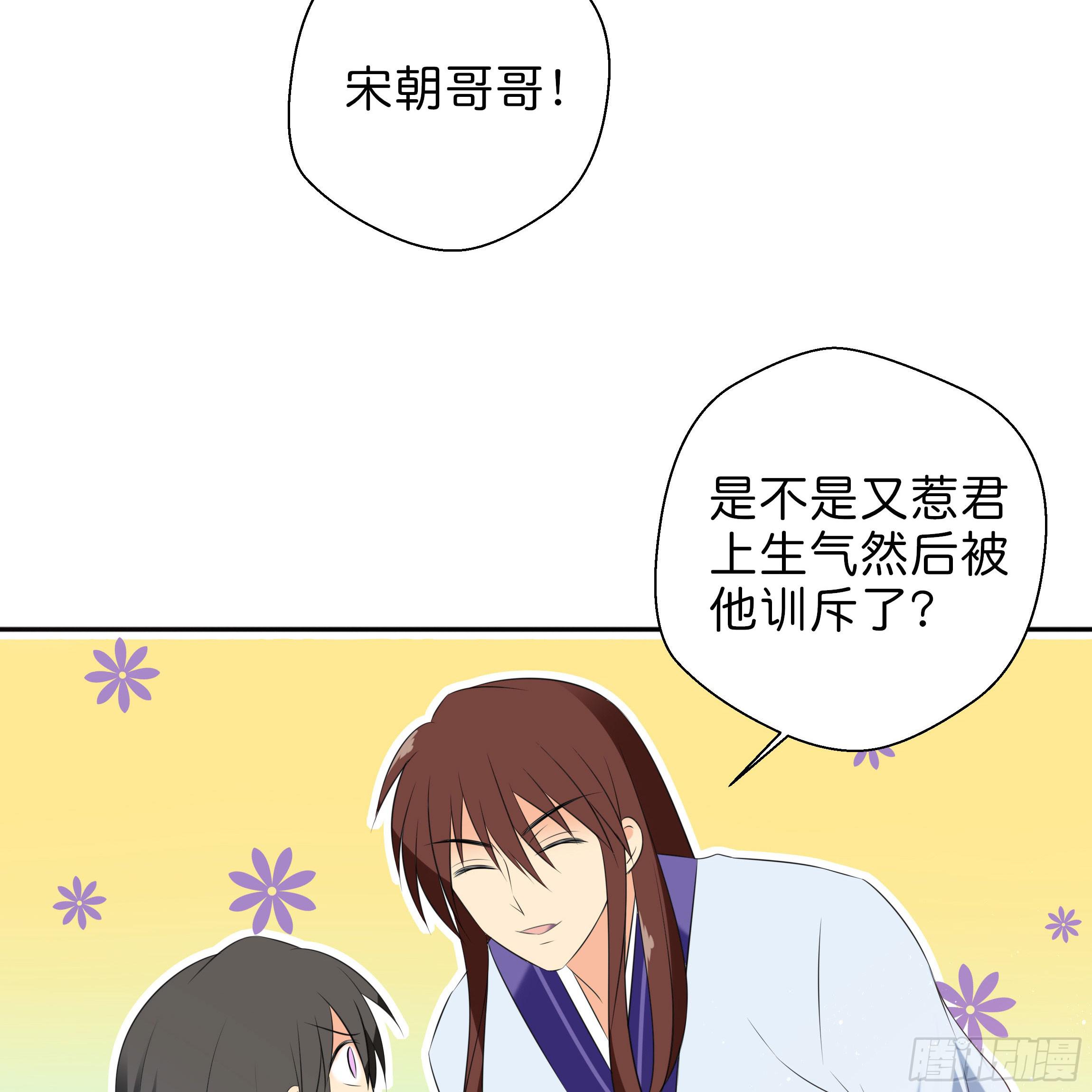 我对你没有过虚言假意25