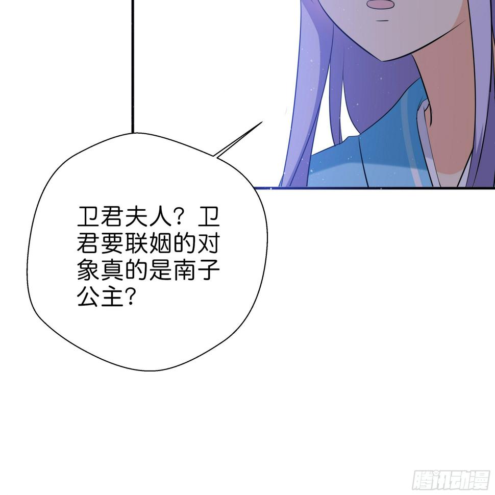 为何非要是她？！6
