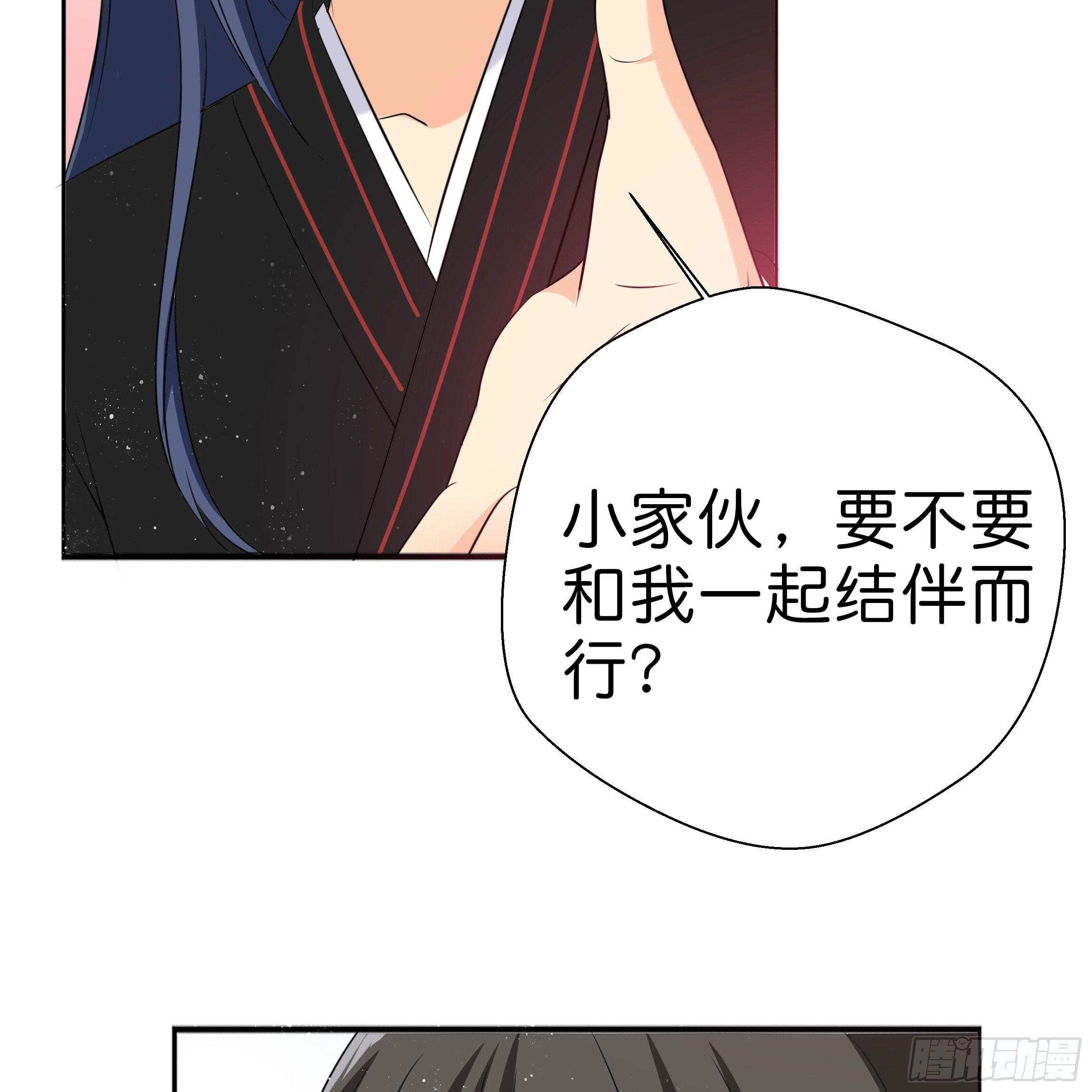 你身上的味道很好闻6