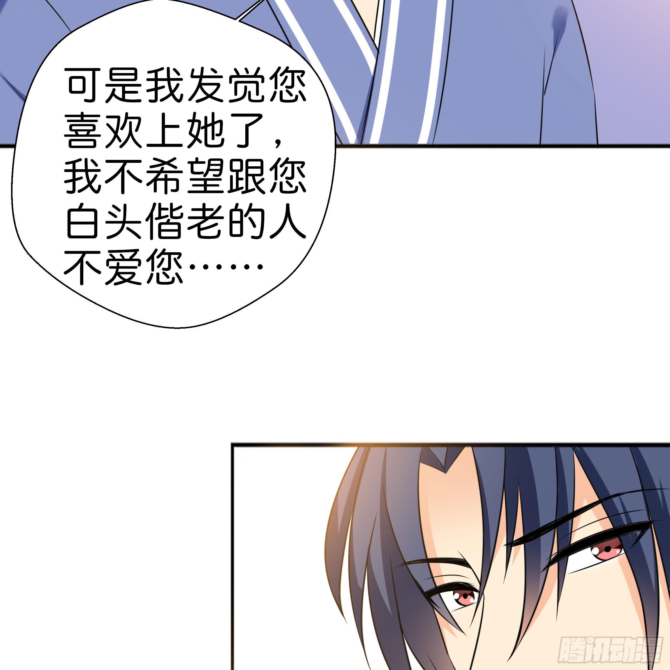 永远追随我14