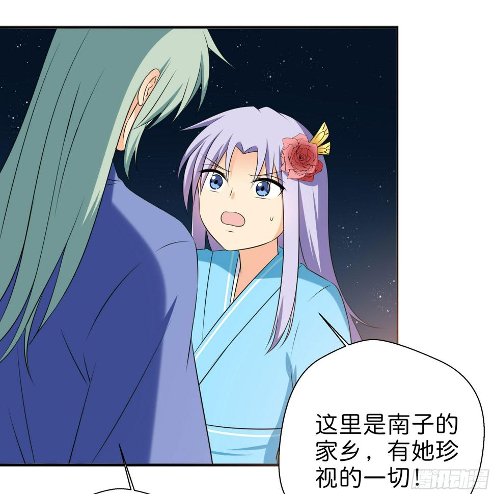 为何非要是她？！4