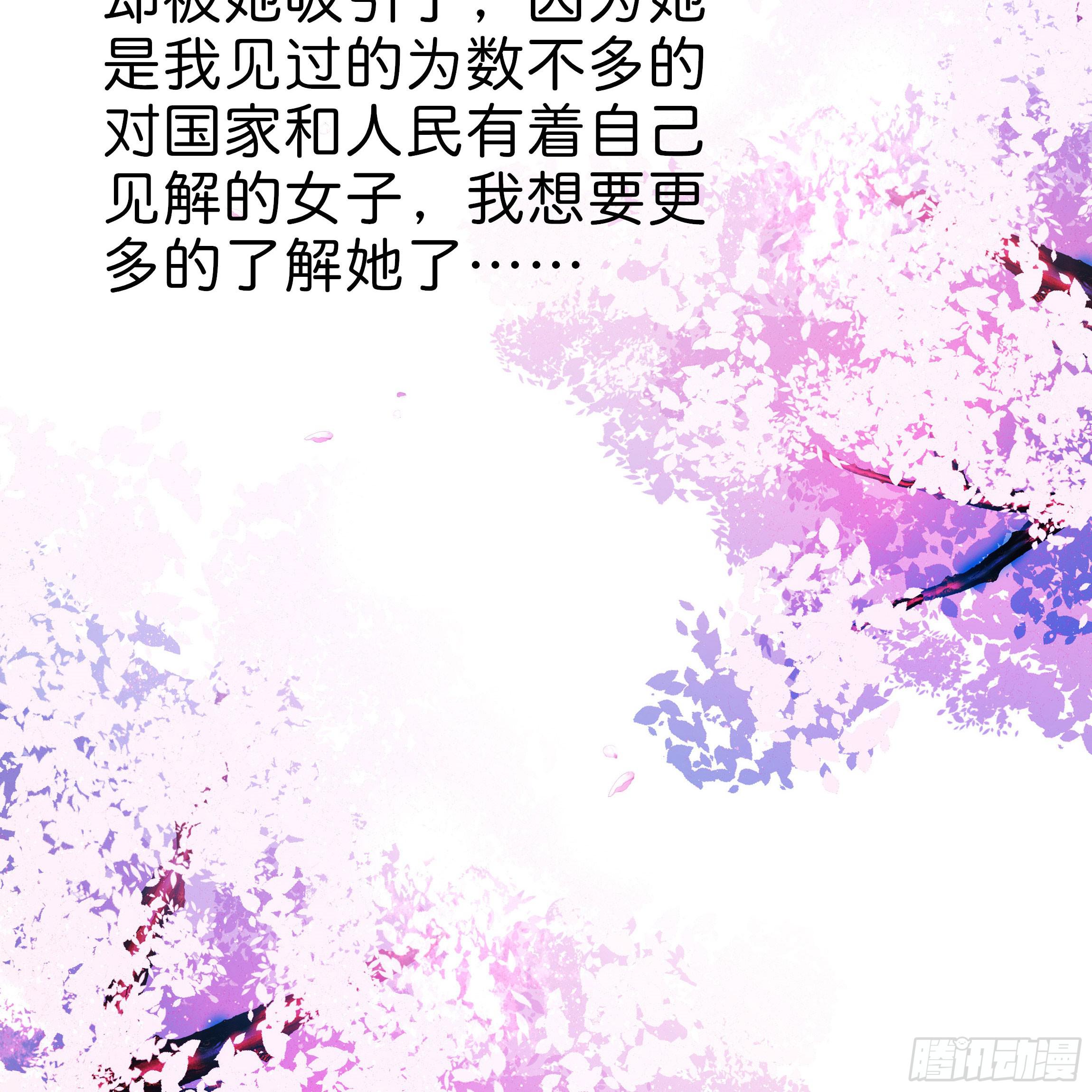 他是谁？15