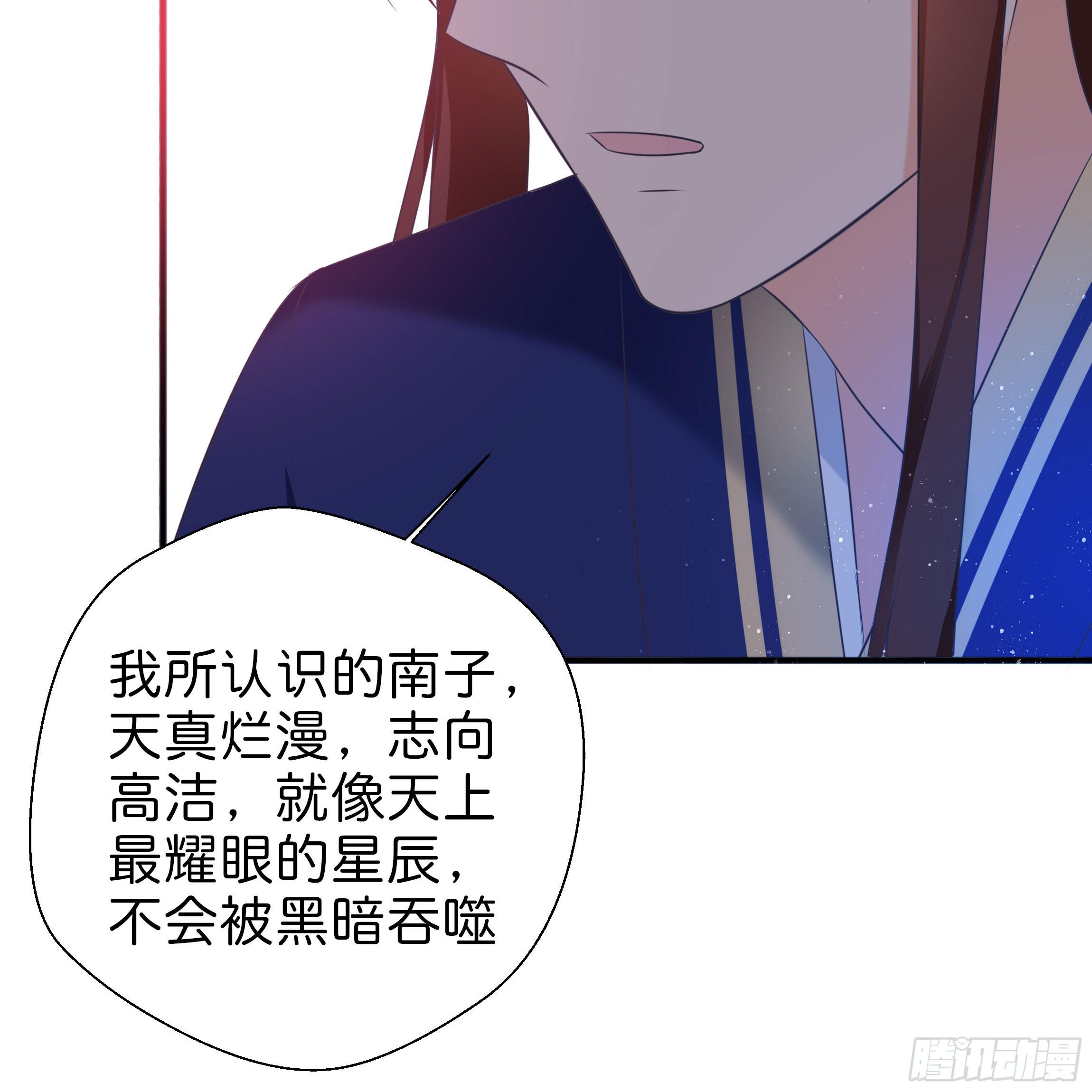 最耀眼的星辰15