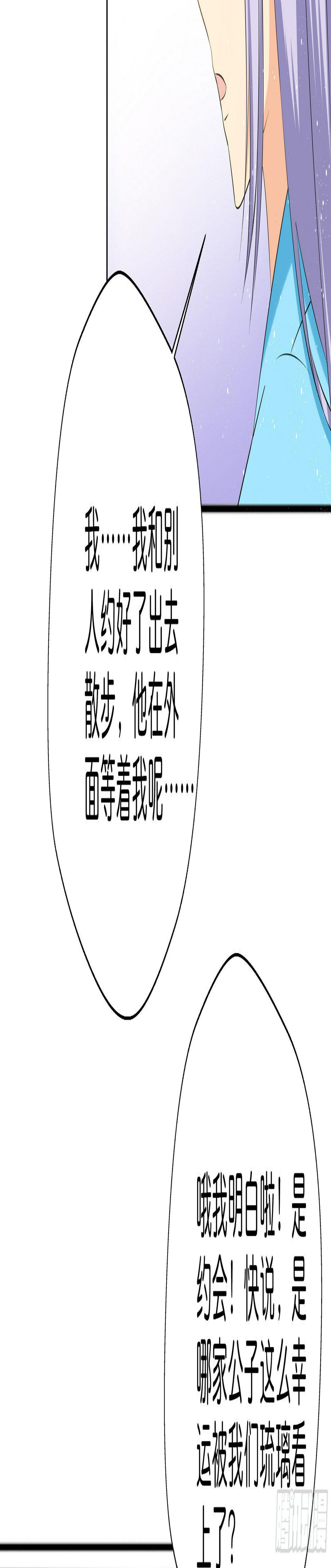 不要妄自菲薄14