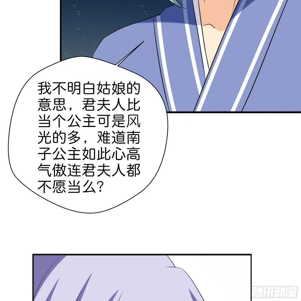 为何非要是她？！10