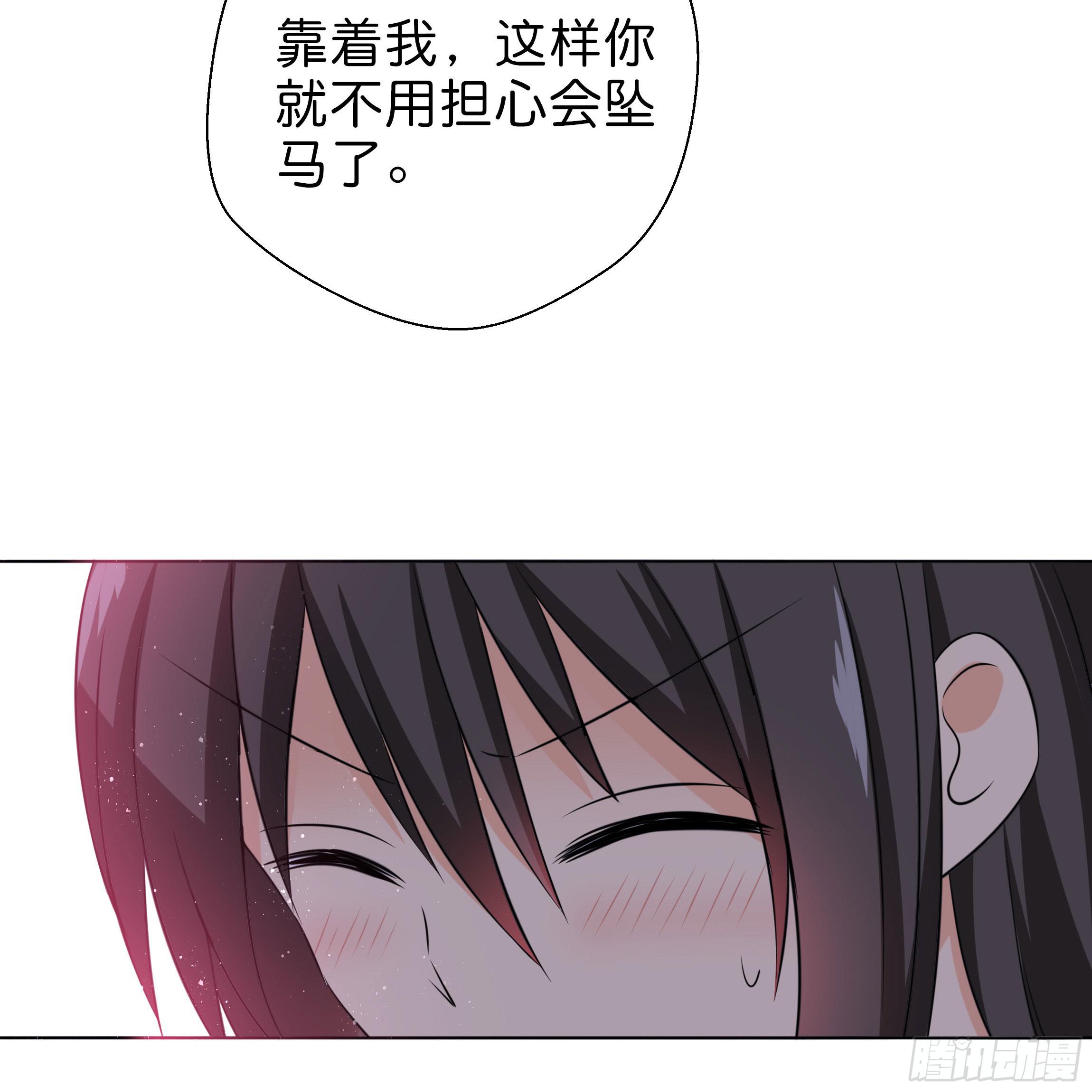 你身上的味道很好闻17