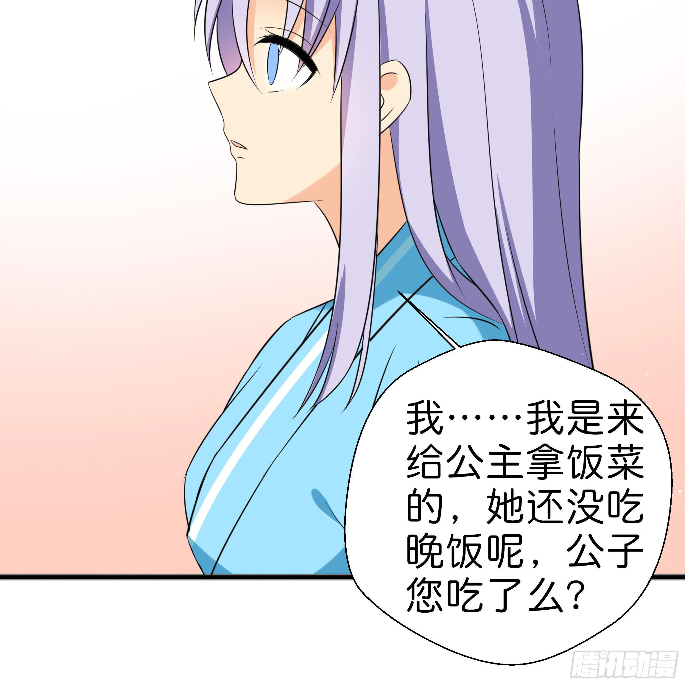 让我送你回去47
