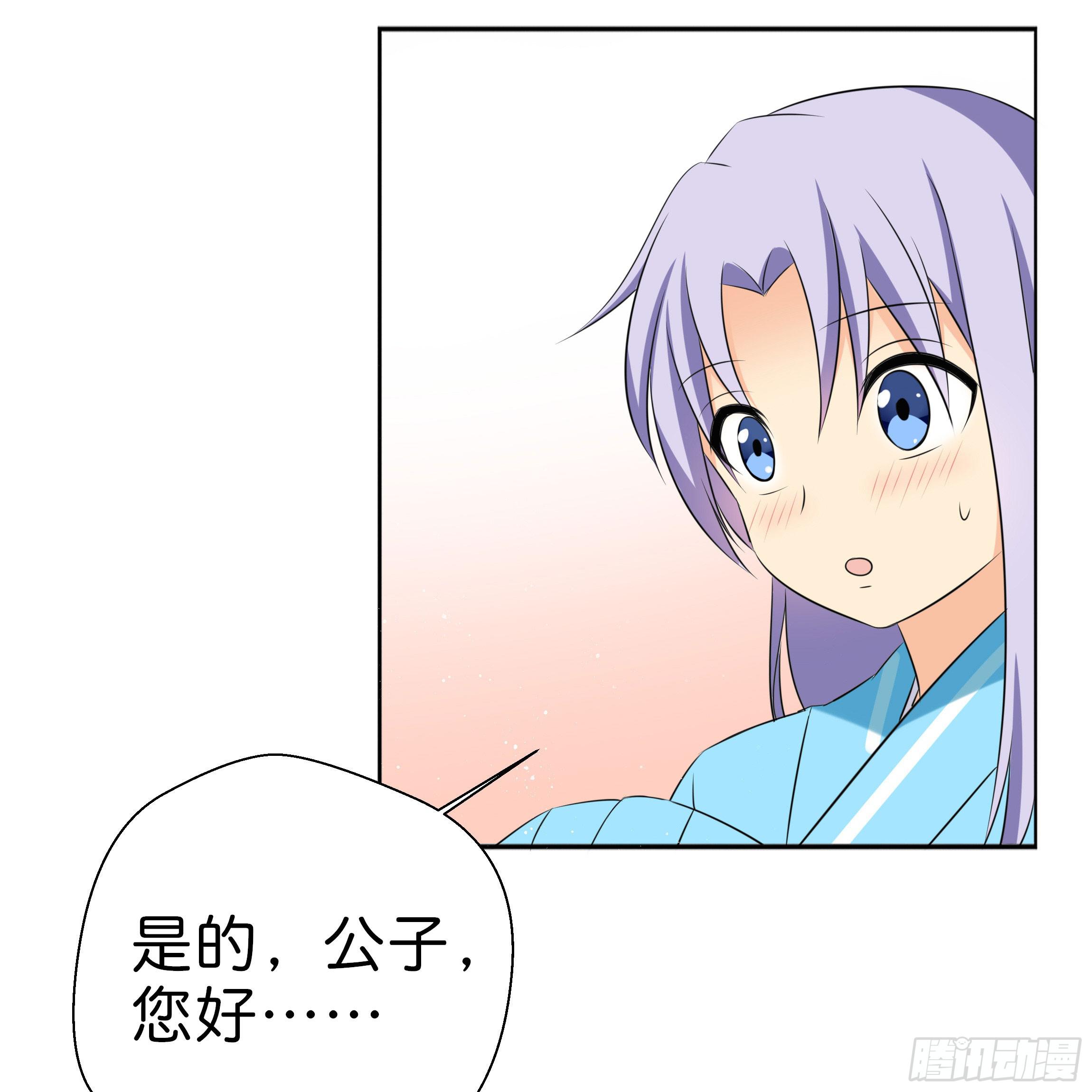 让我送你回去44