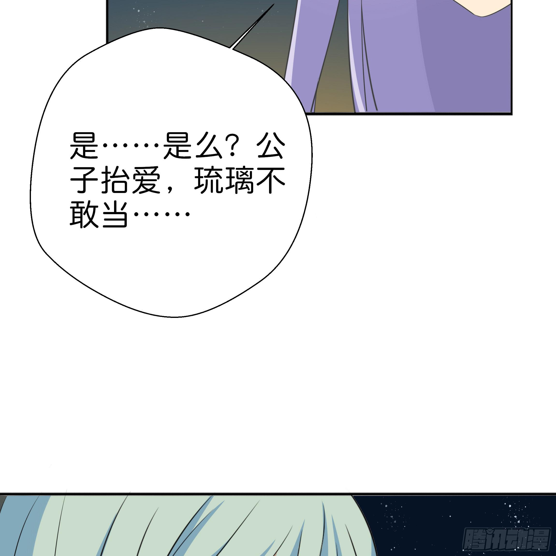 让我送你回去50