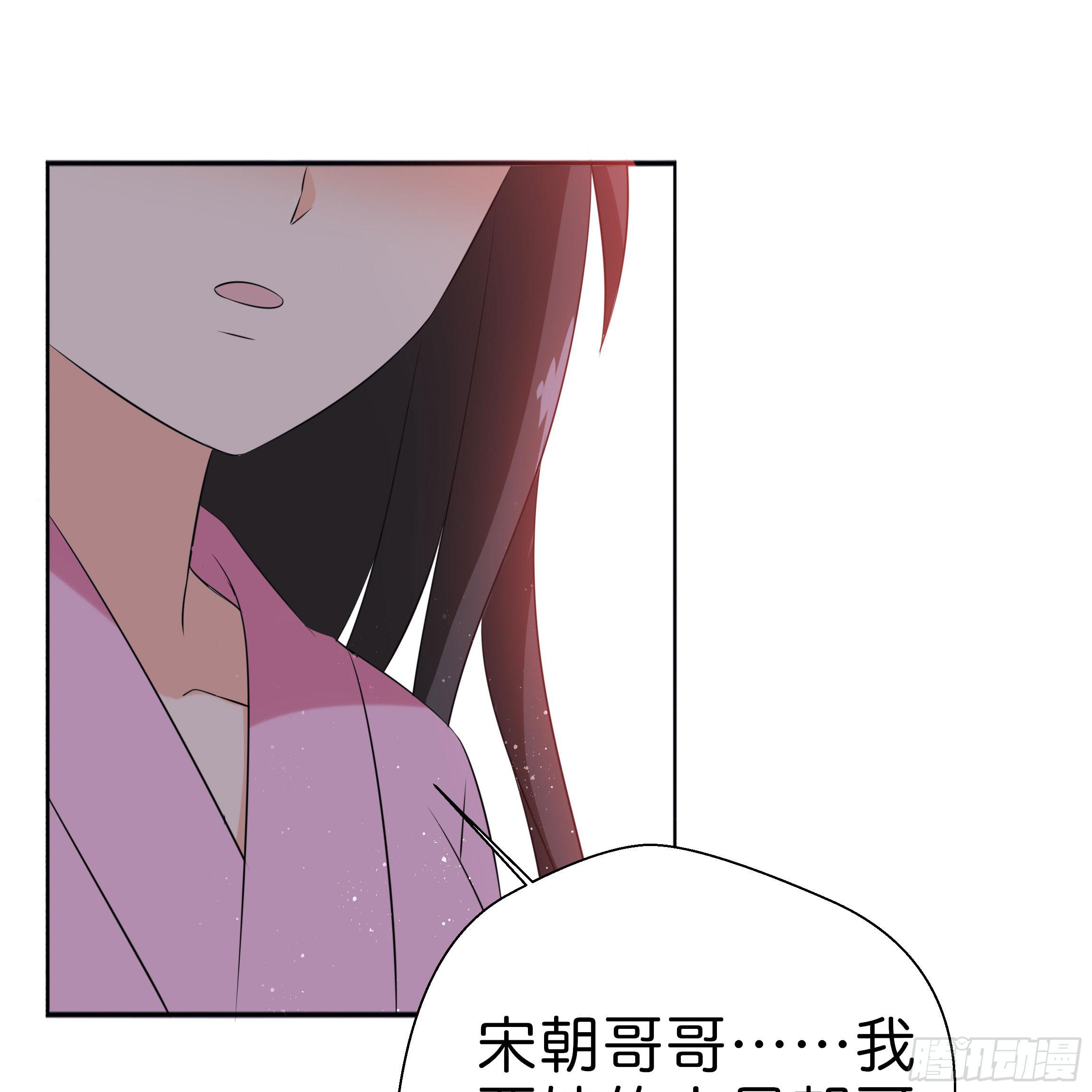 你在想我么？8