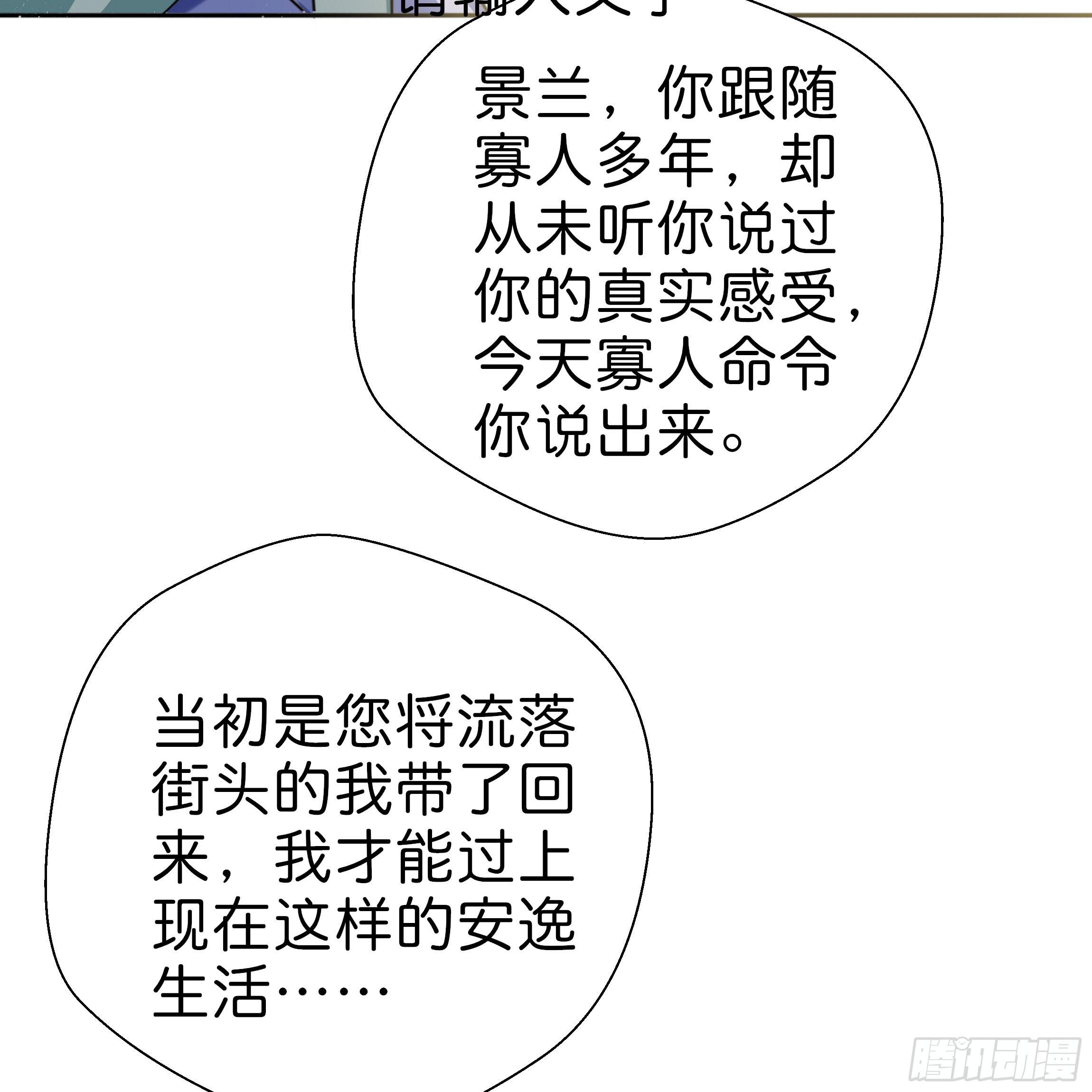 永远追随我18