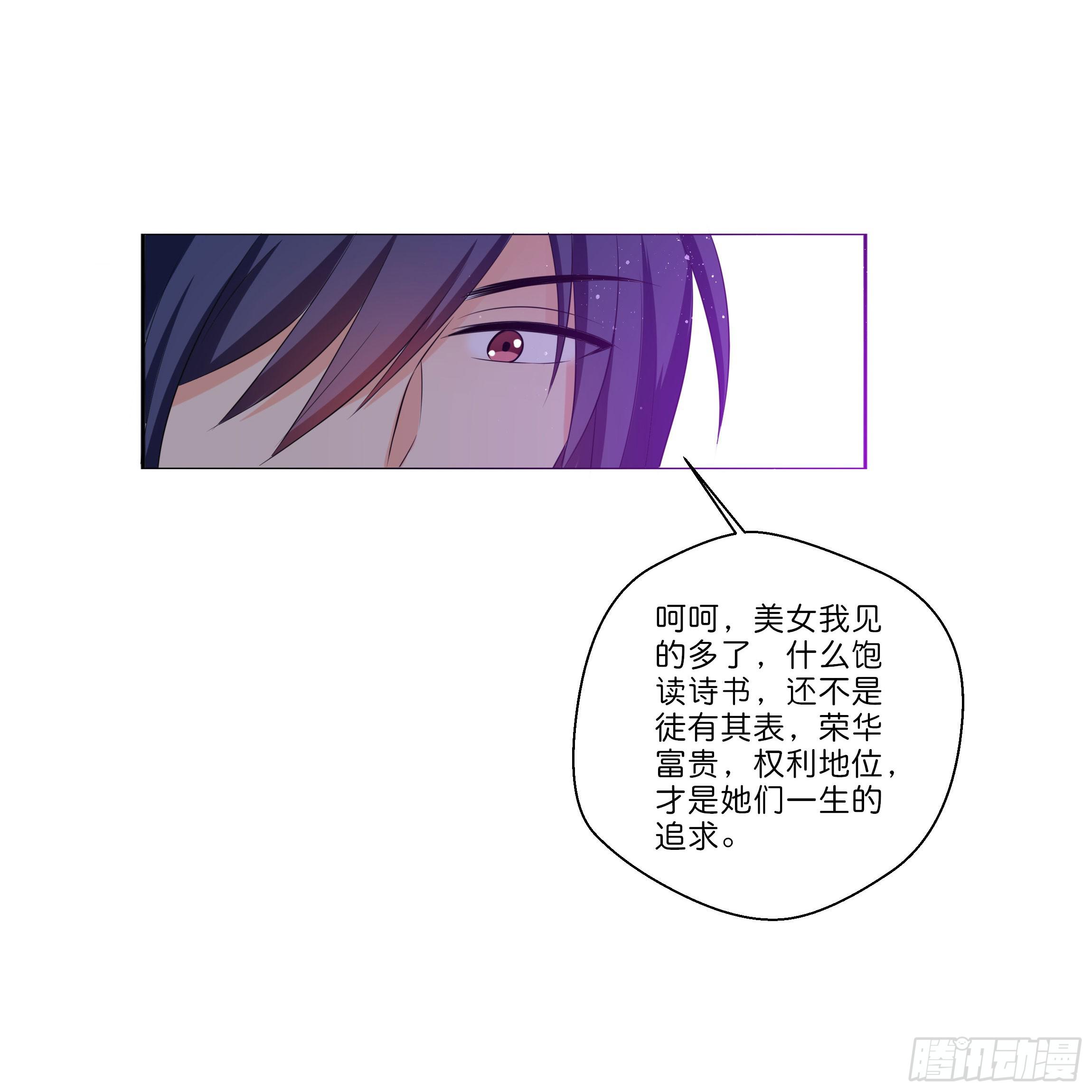 最耀眼的星辰47