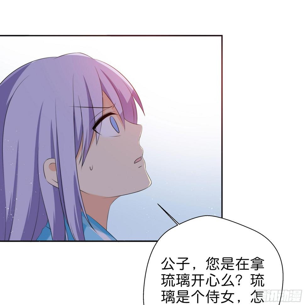 为何非要是她？！0
