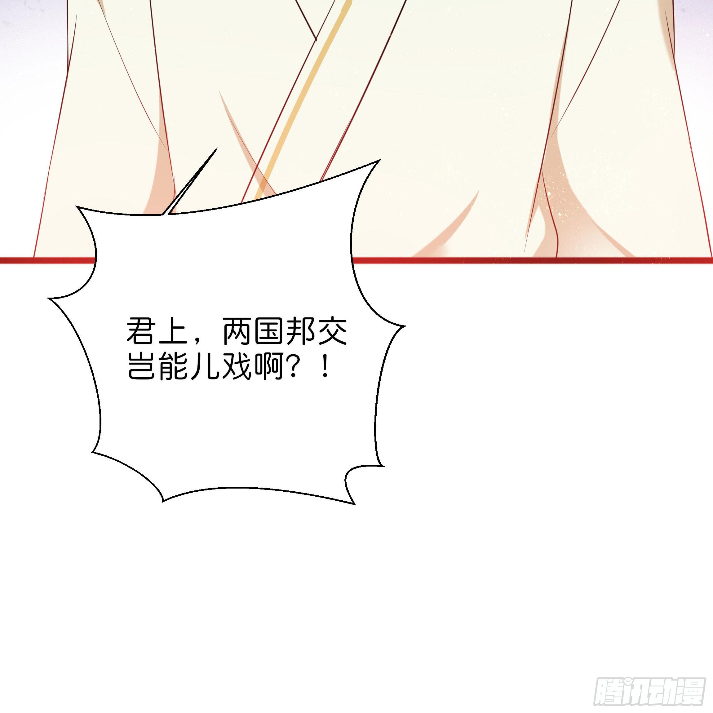 代价22