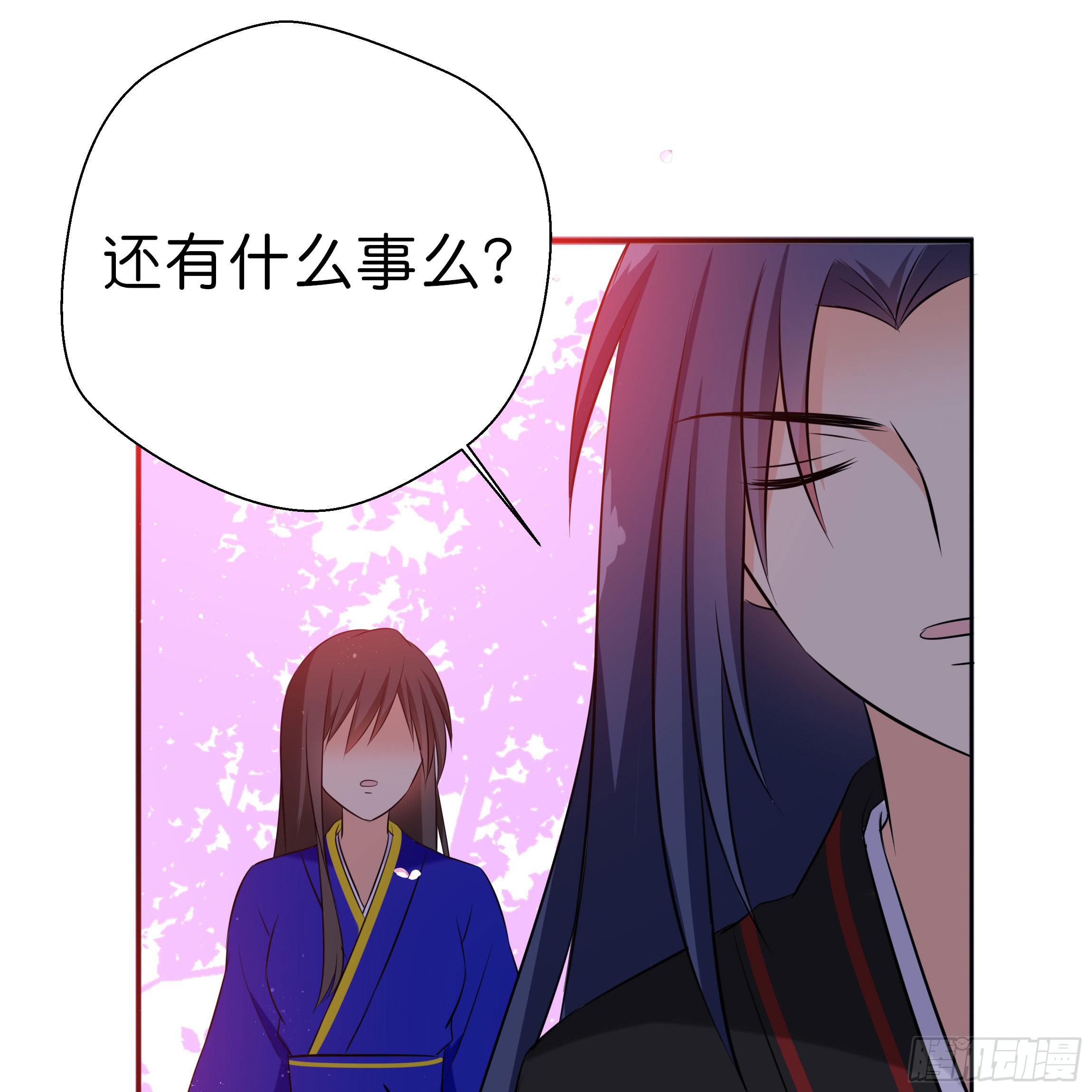 初遇40