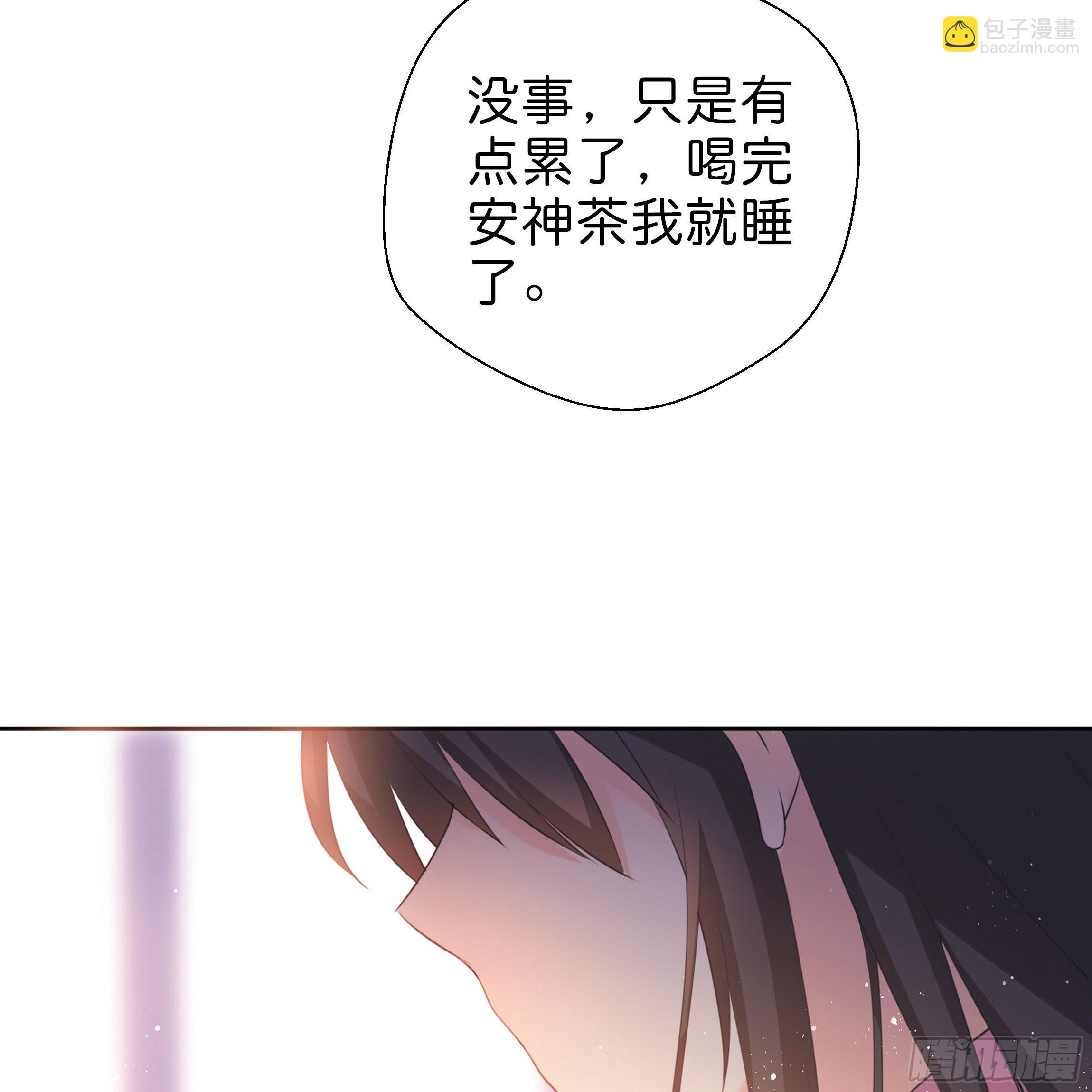 他是谁？49