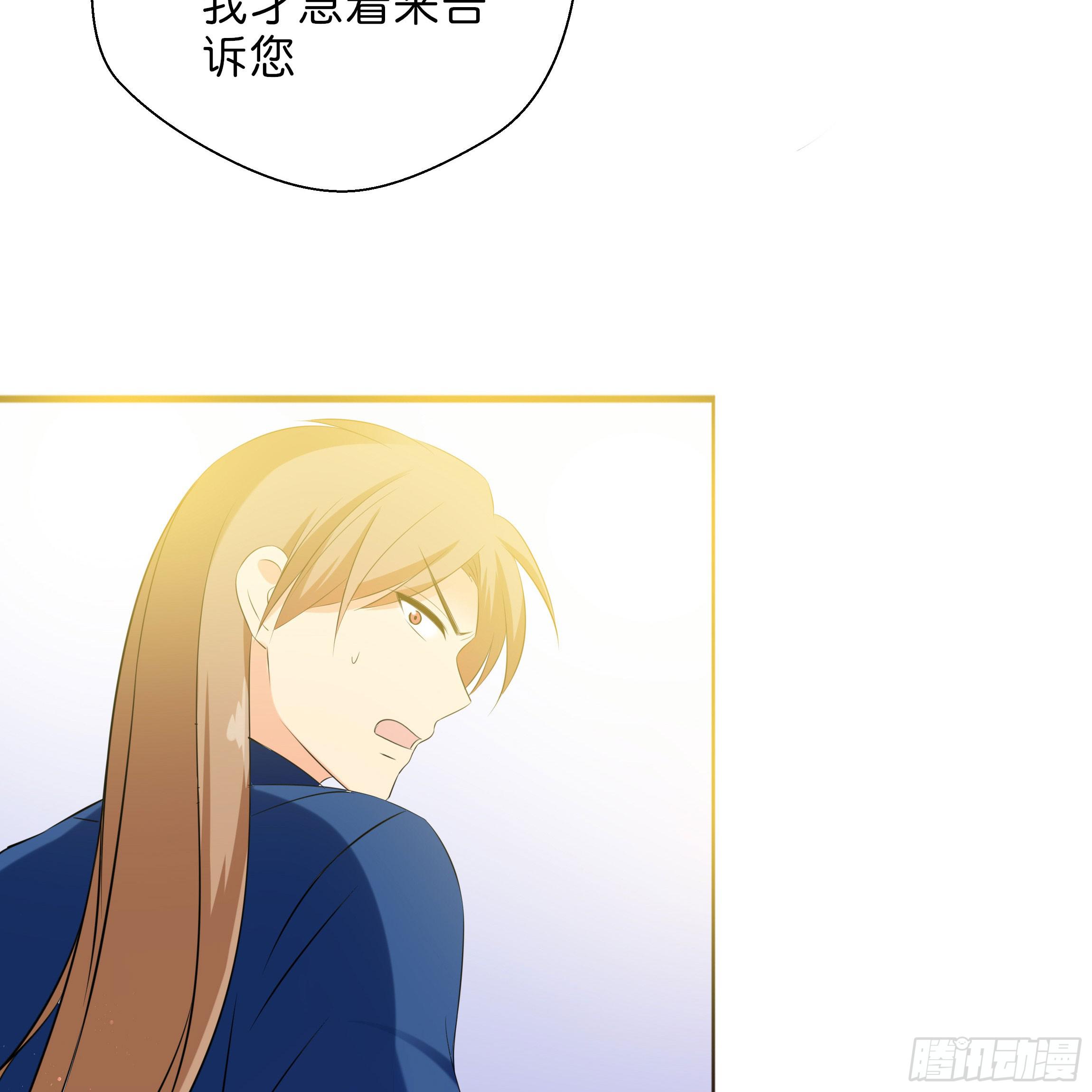 我对你没有过虚言假意13