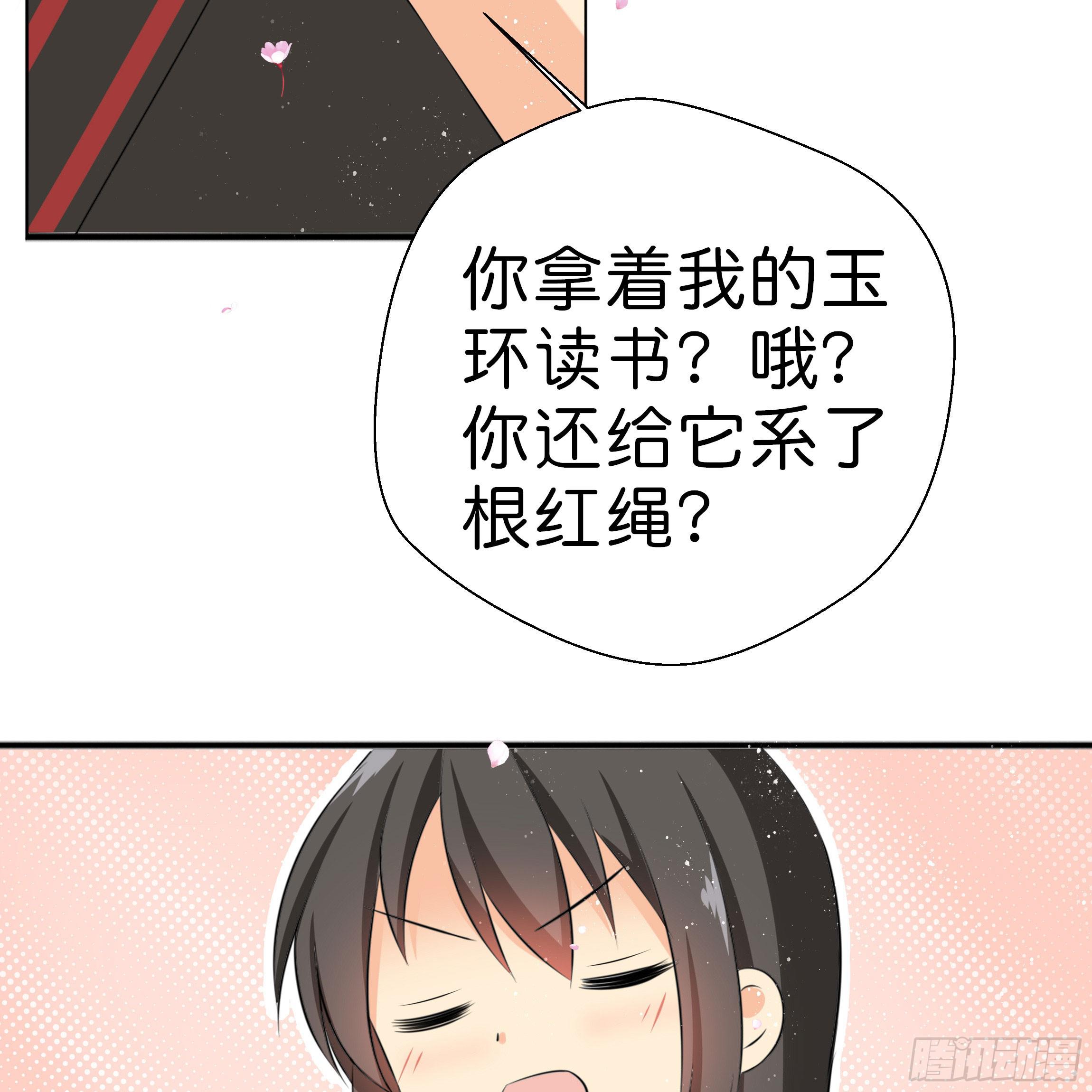 你在想我么？47