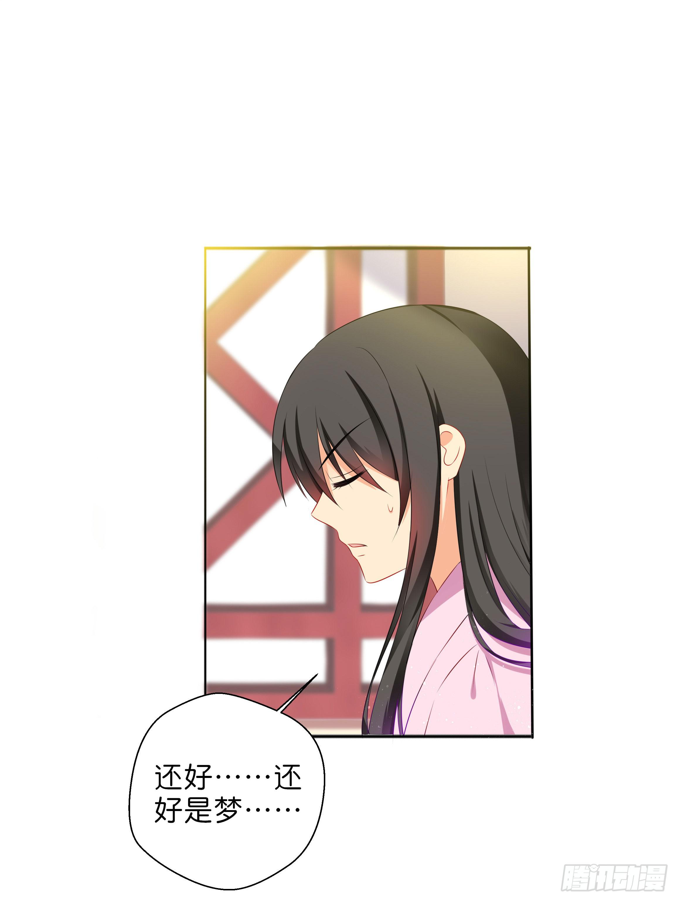 梦境18