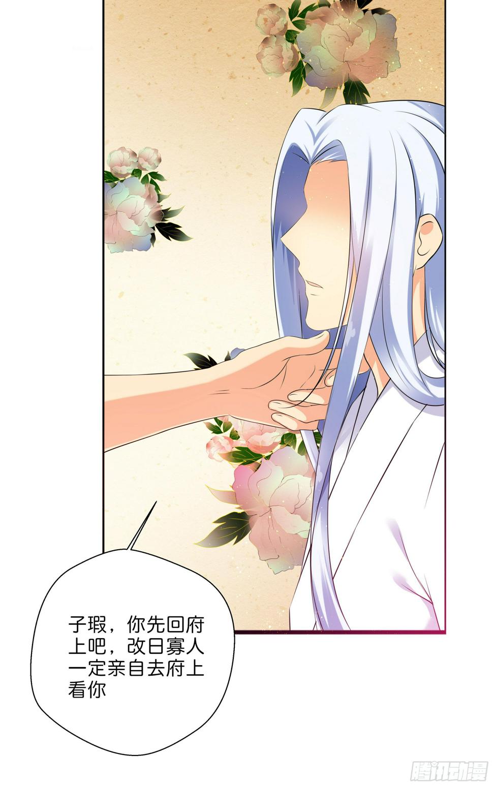代价2