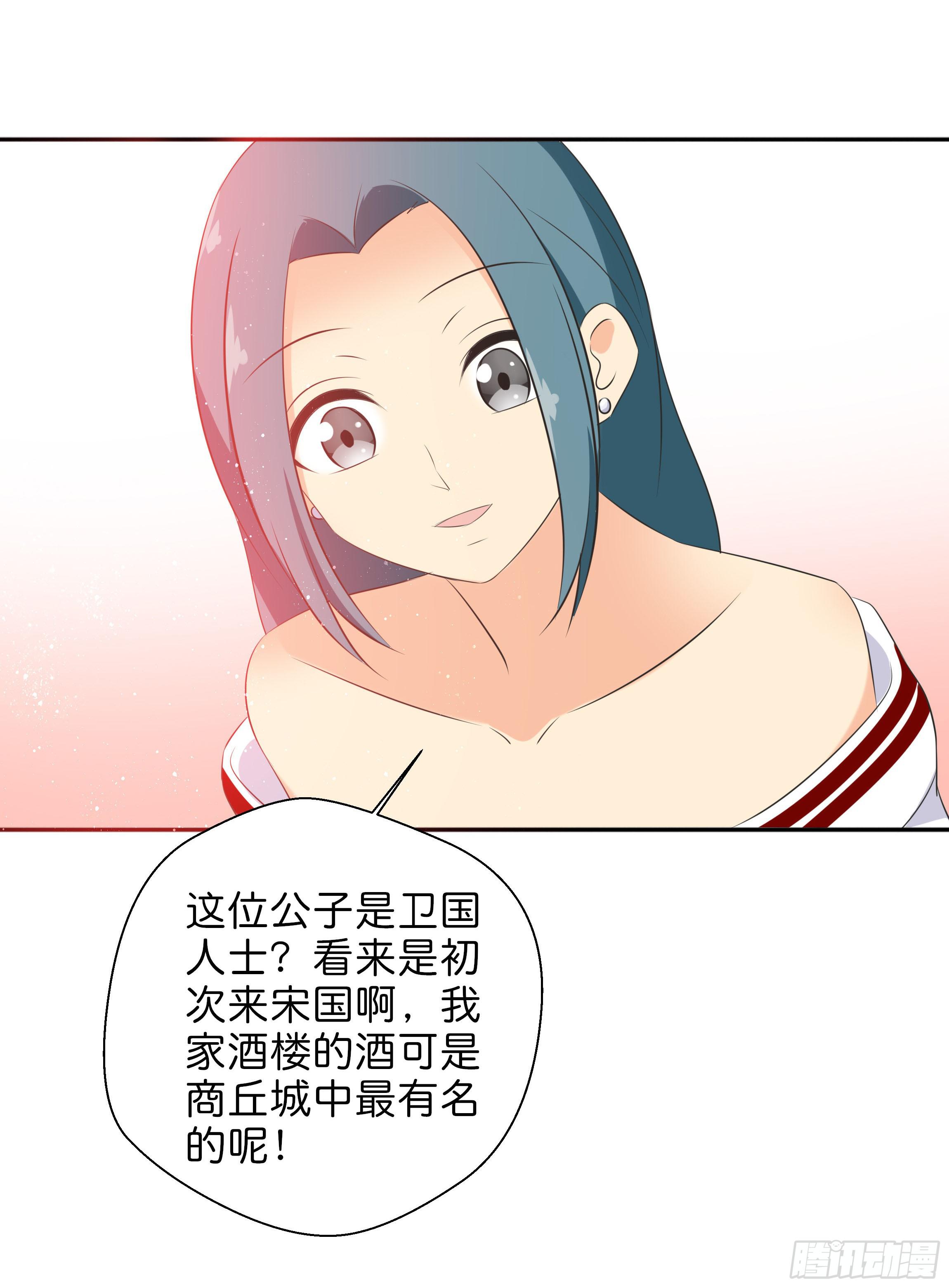 最耀眼的星辰35
