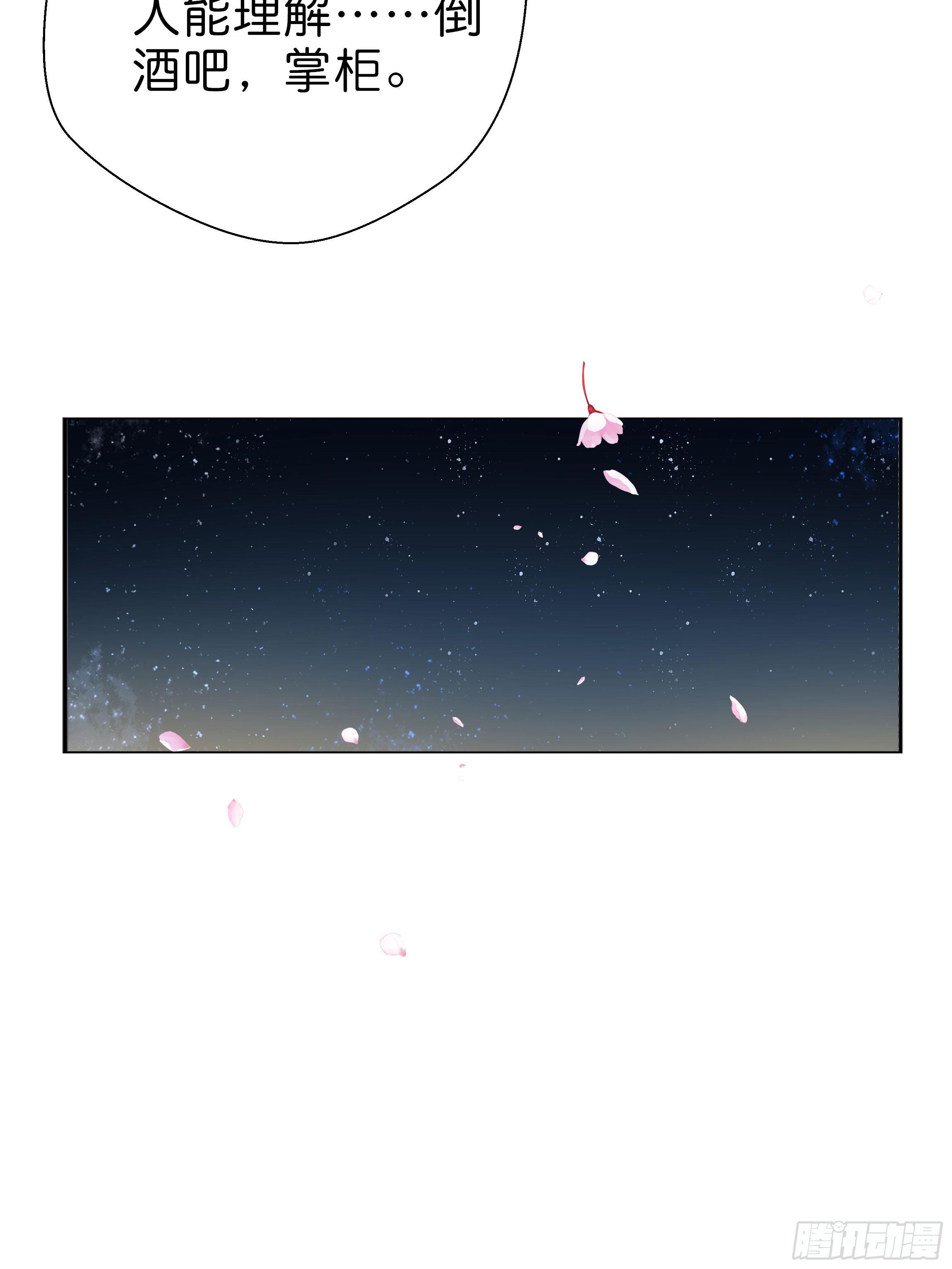 最耀眼的星辰53