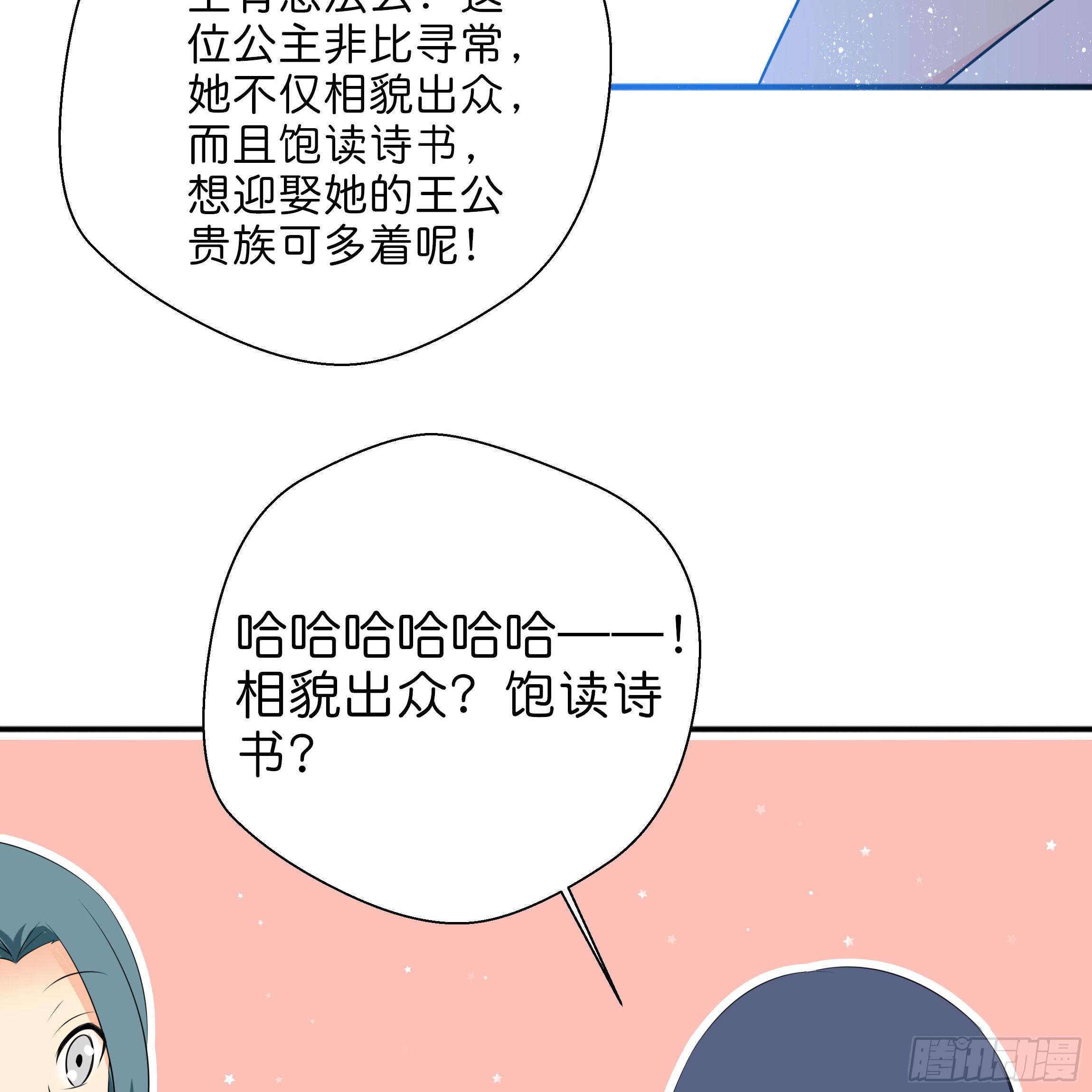最耀眼的星辰45